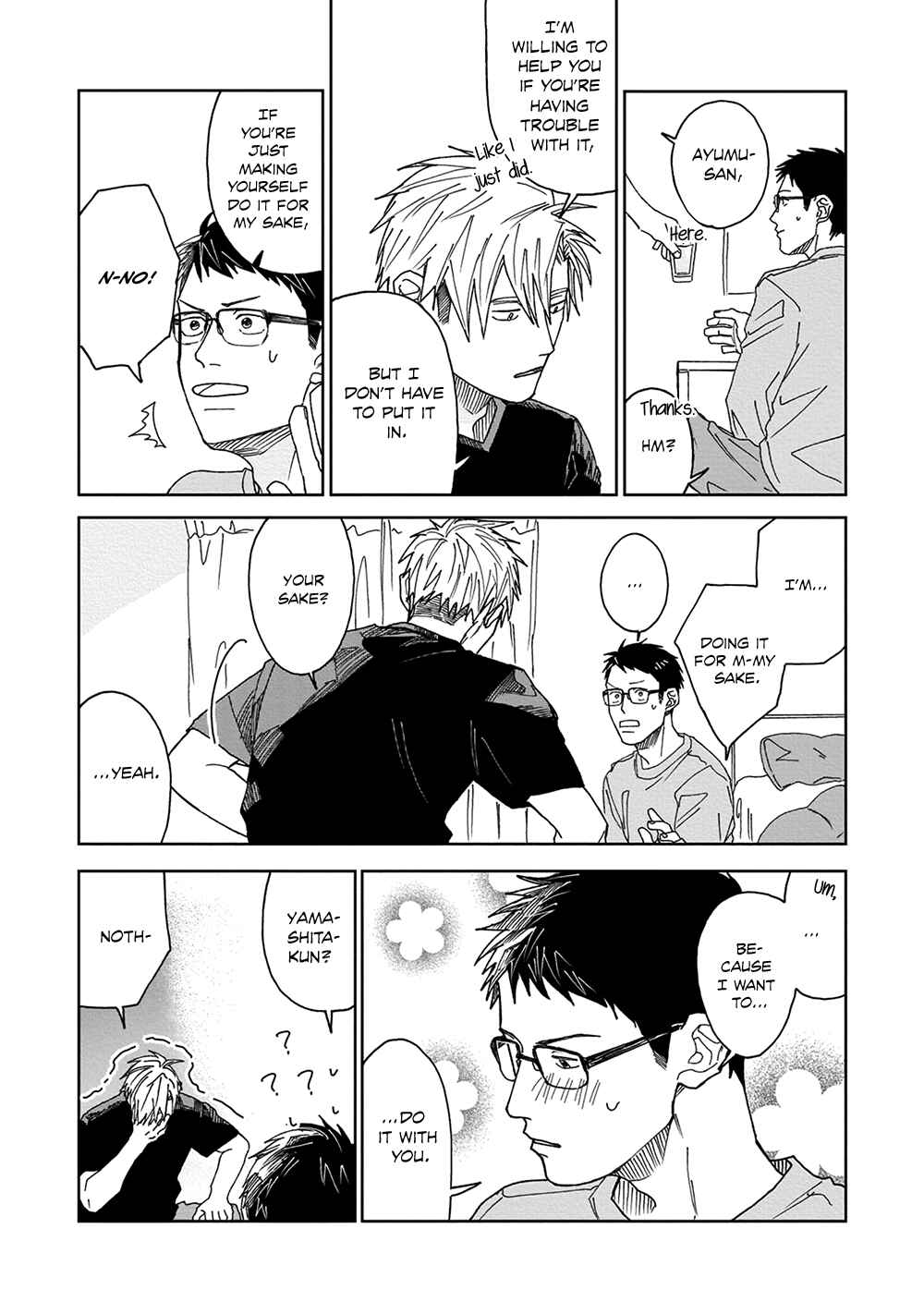 Page 5 Chapter 6.5 Sonokoi, Jihanki de Kaemasuka?