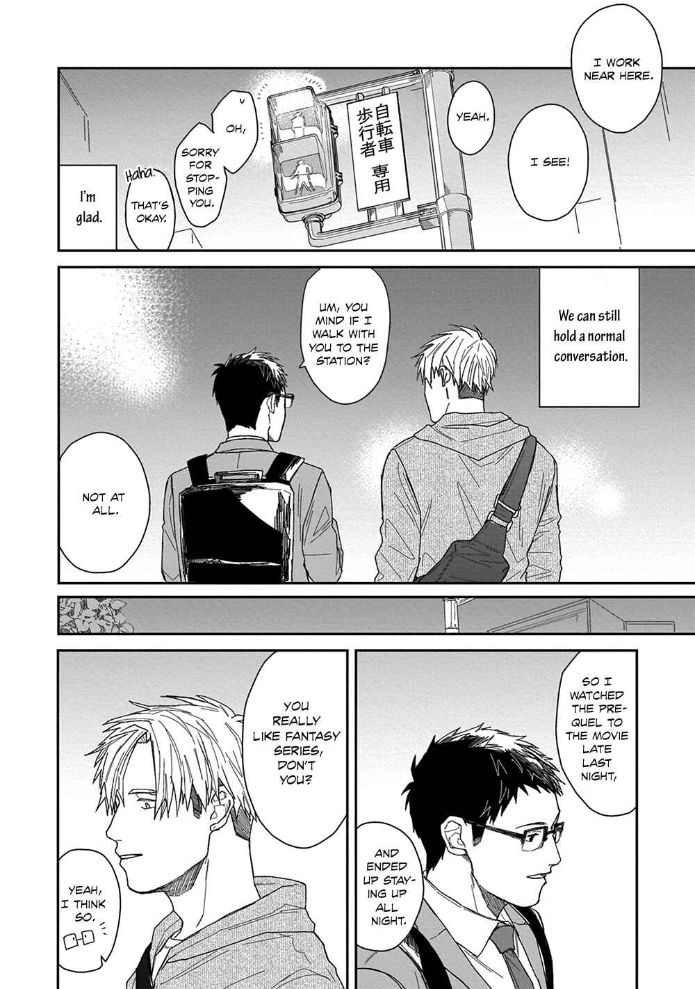Page 40 Chapter 4 Sonokoi, Jihanki de Kaemasuka?