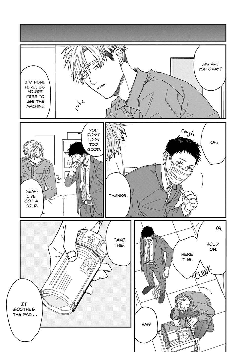 Page 51 Chapter 4 Sonokoi, Jihanki de Kaemasuka?