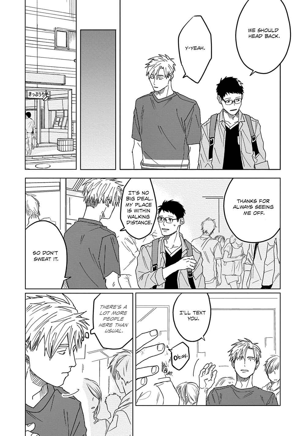 Page 21 Chapter 3 Sonokoi, Jihanki de Kaemasuka?