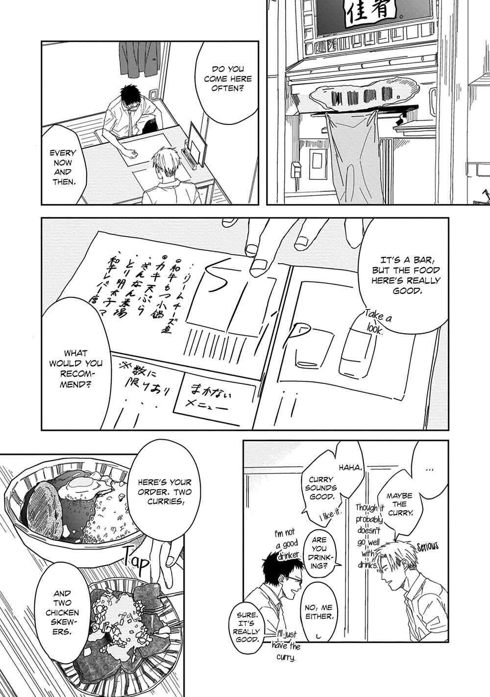 Page 4 Chapter 2 Sonokoi, Jihanki de Kaemasuka?