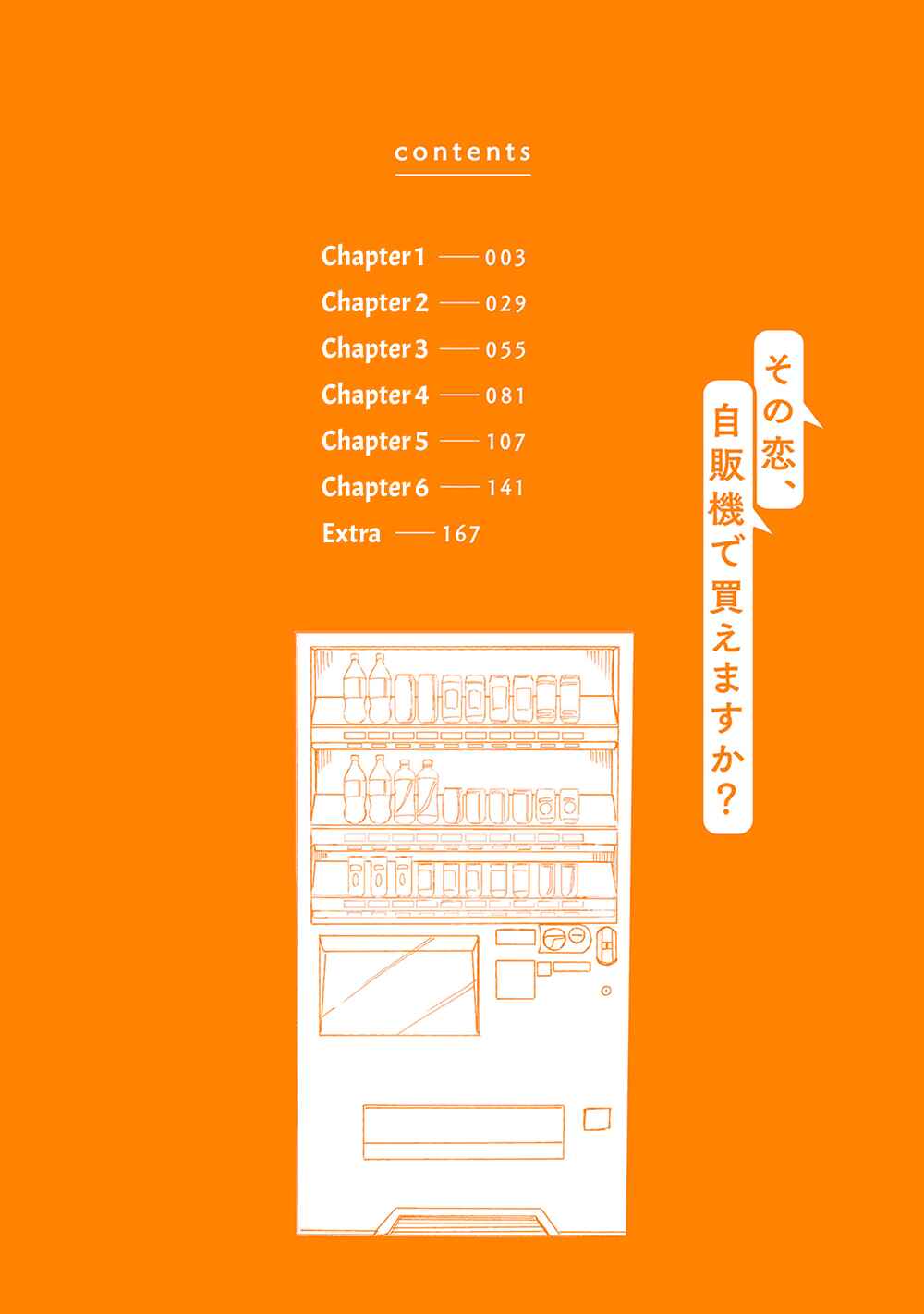 Page 4 Chapter 1 Sonokoi, Jihanki de Kaemasuka?