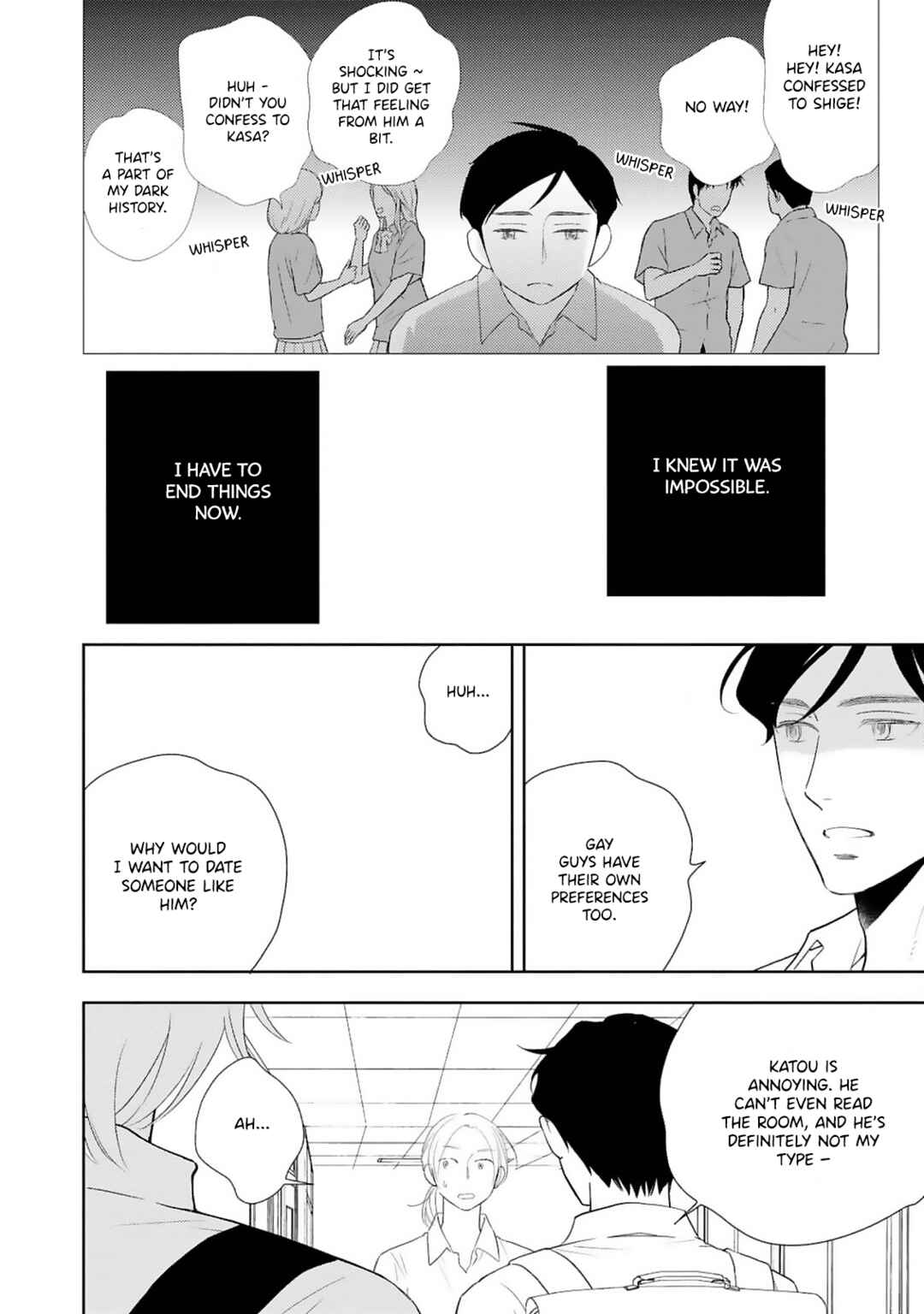 Page 15 Chapter 4 Nigate na Koibito