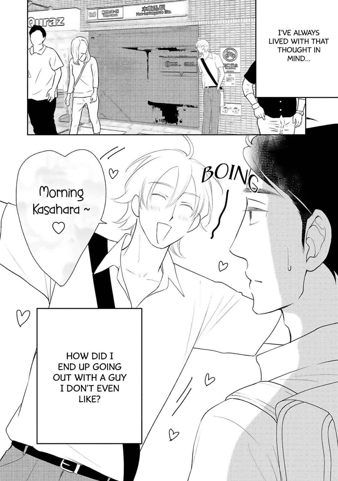 Page 5 Chapter 2 Nigate na Koibito