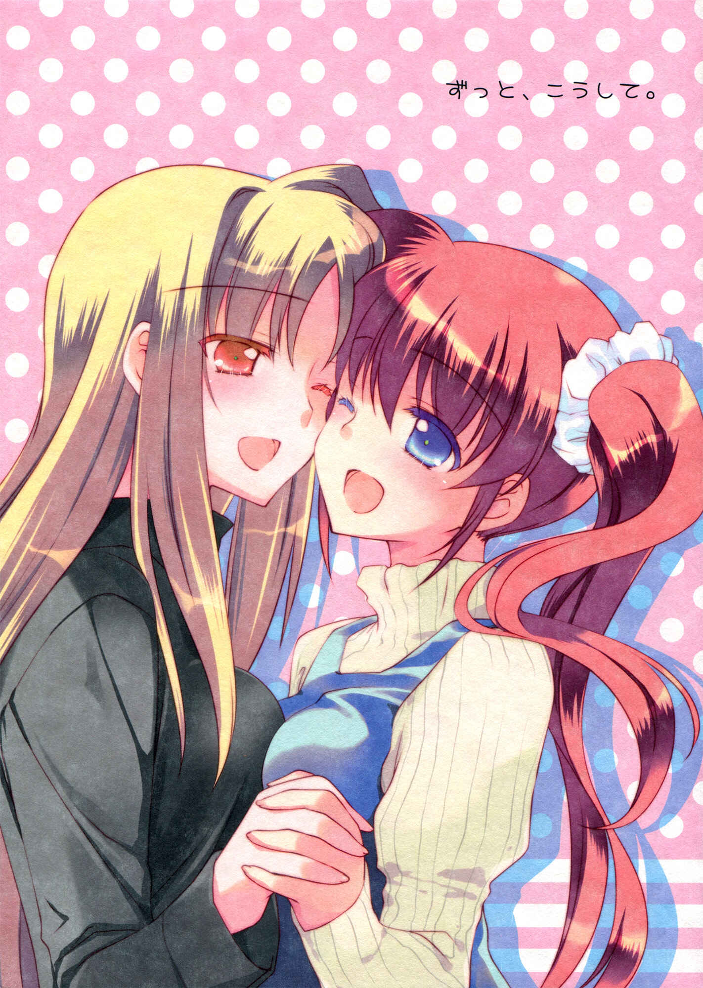Page 1 Chapter Unknown_9c5d Mahou Shoujo Lyrical Nanoha - Forever, Like This (Doujinshi)