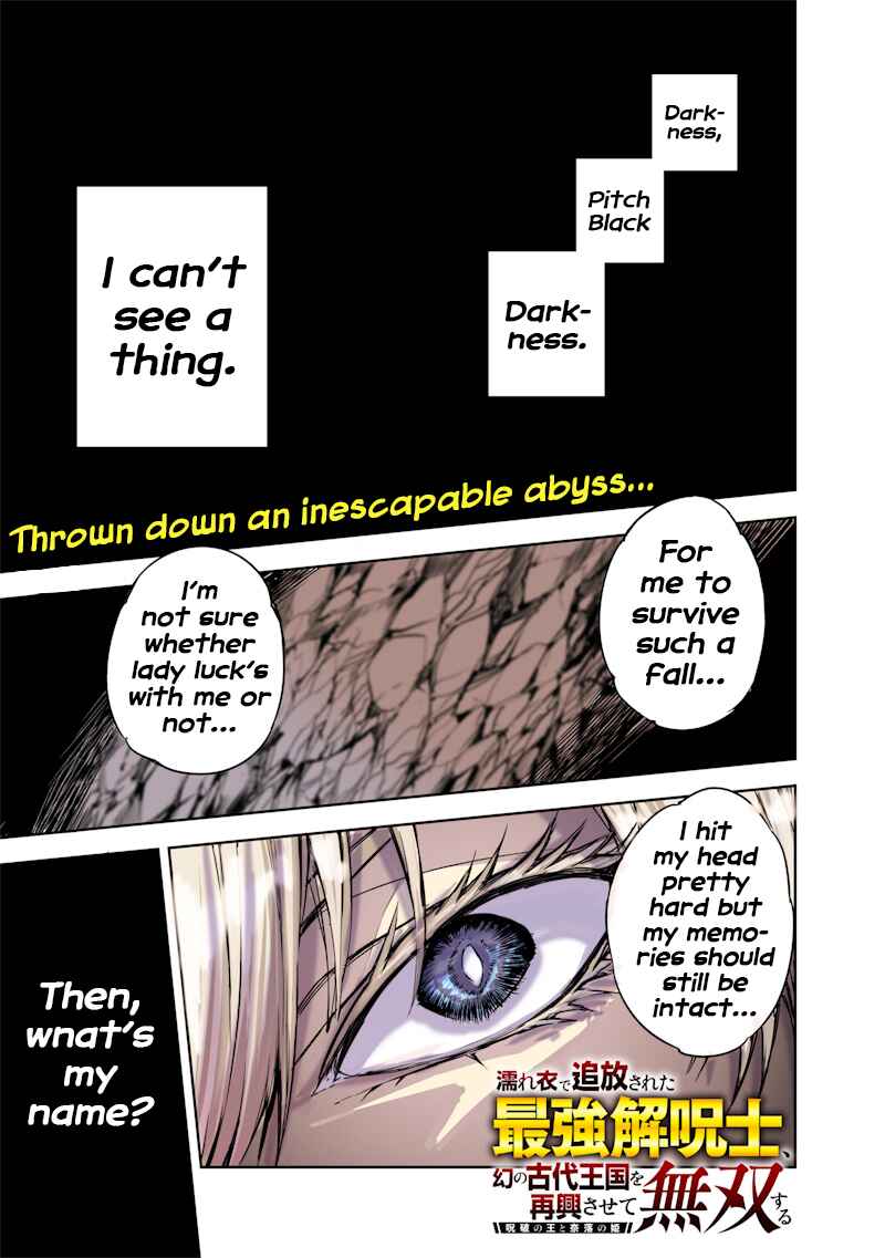 Page 1 Chapter 1.1 Nureginu de Tsuihousareta Saikyou Kai Noroishi, Maboroshi no Kodai Oukoku wo Saikousasete Musou suru ~Noroiyabu no Ou to Naraku no Hime~