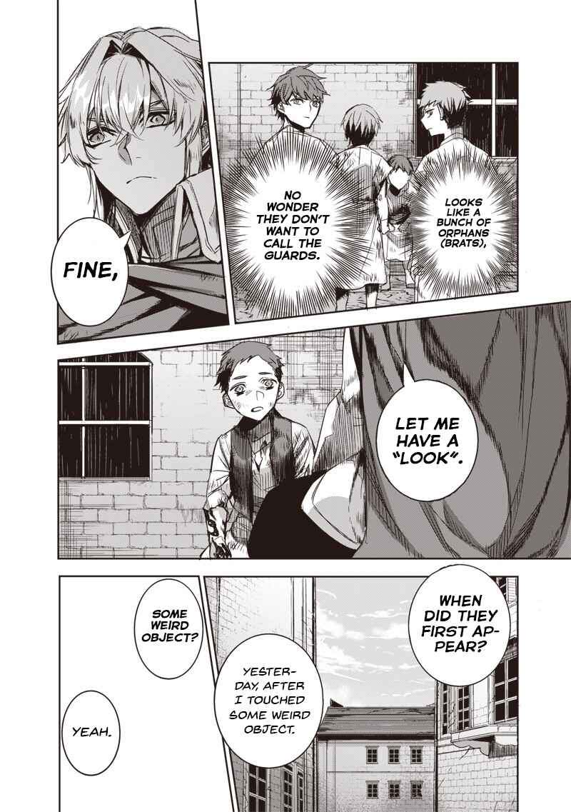 Page 13 Chapter 1.1 Nureginu de Tsuihousareta Saikyou Kai Noroishi, Maboroshi no Kodai Oukoku wo Saikousasete Musou suru ~Noroiyabu no Ou to Naraku no Hime~