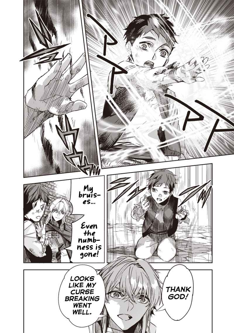 Page 17 Chapter 1.1 Nureginu de Tsuihousareta Saikyou Kai Noroishi, Maboroshi no Kodai Oukoku wo Saikousasete Musou suru ~Noroiyabu no Ou to Naraku no Hime~