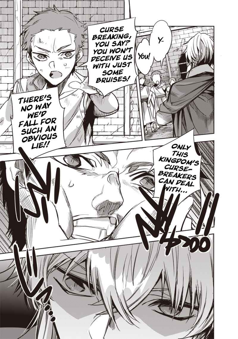 Page 18 Chapter 1.1 Nureginu de Tsuihousareta Saikyou Kai Noroishi, Maboroshi no Kodai Oukoku wo Saikousasete Musou suru ~Noroiyabu no Ou to Naraku no Hime~