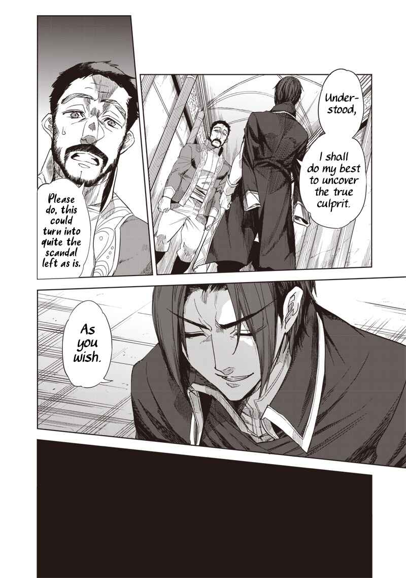 Page 23 Chapter 1.1 Nureginu de Tsuihousareta Saikyou Kai Noroishi, Maboroshi no Kodai Oukoku wo Saikousasete Musou suru ~Noroiyabu no Ou to Naraku no Hime~