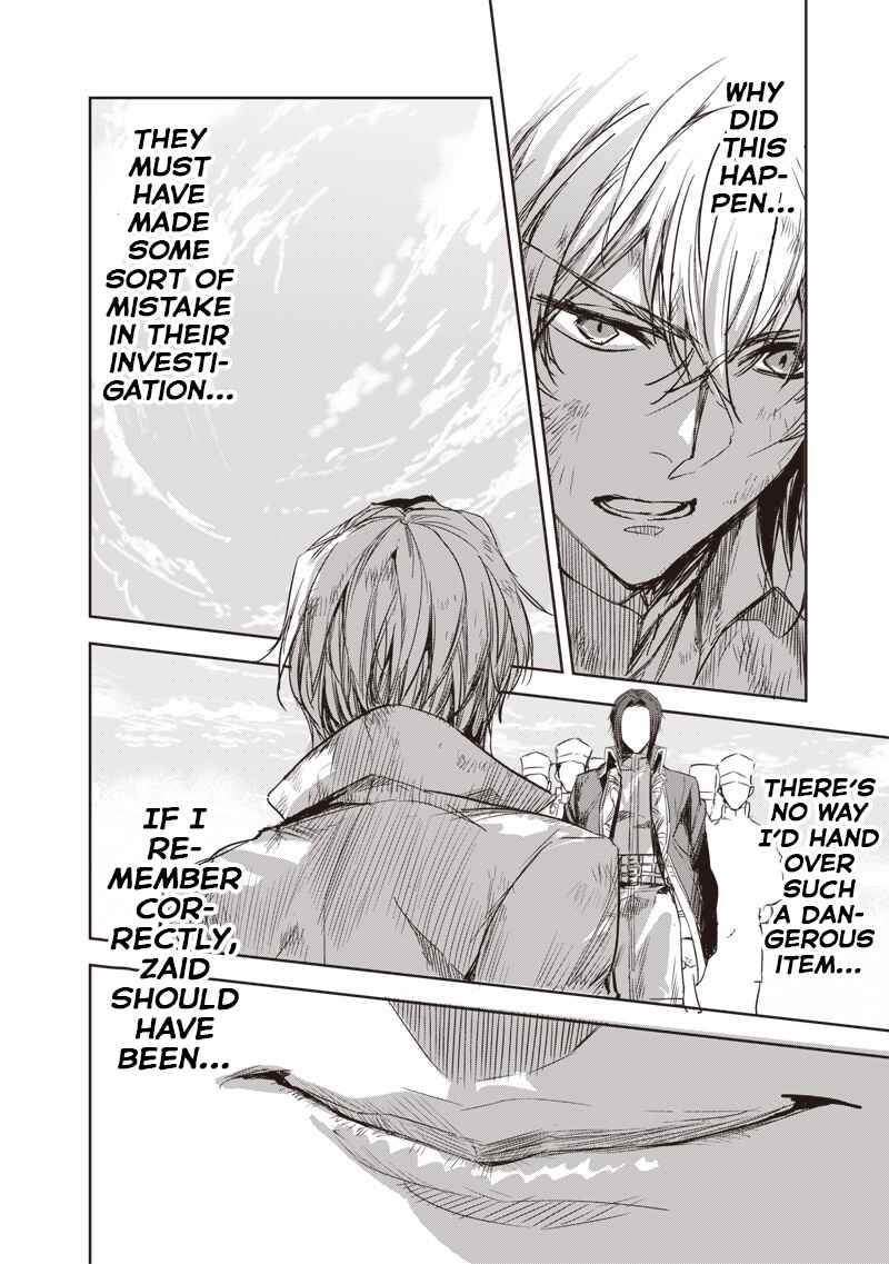 Page 5 Chapter 1.1 Nureginu de Tsuihousareta Saikyou Kai Noroishi, Maboroshi no Kodai Oukoku wo Saikousasete Musou suru ~Noroiyabu no Ou to Naraku no Hime~