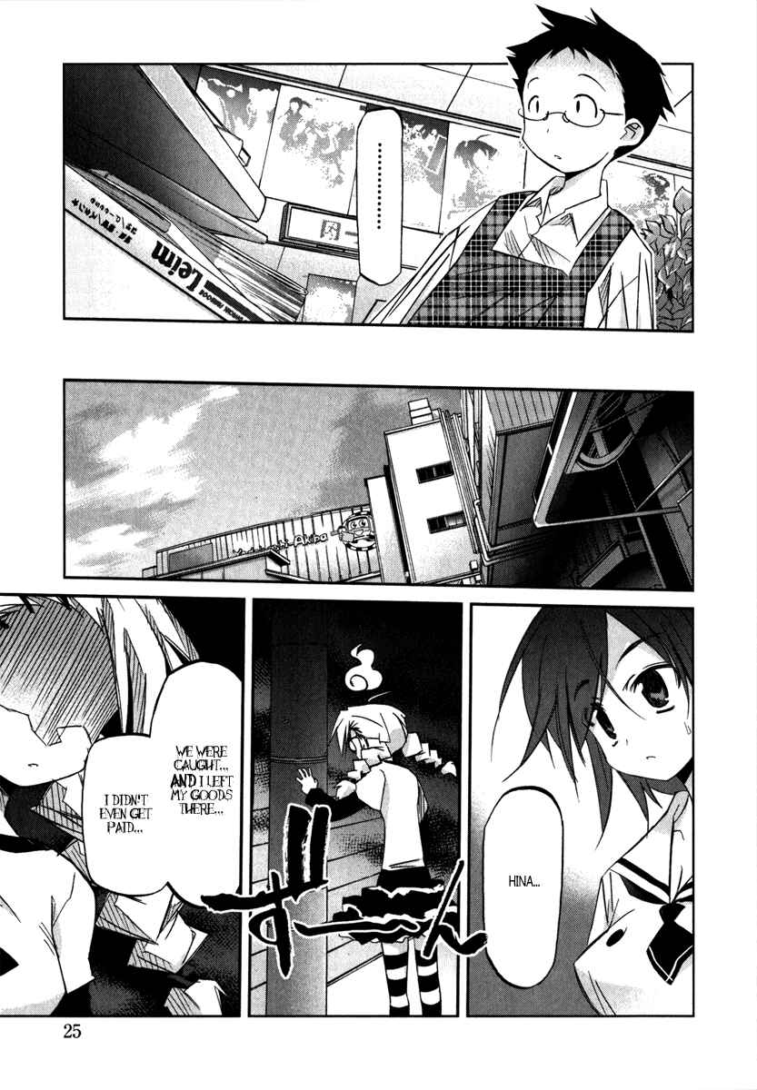 Page 26 Chapter 1 Akiba Romance
