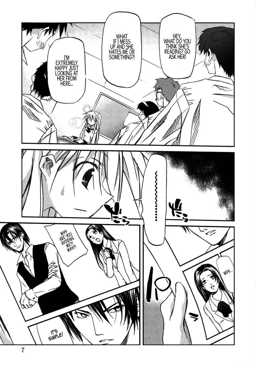 Page 9 Chapter 1 Akiba Romance