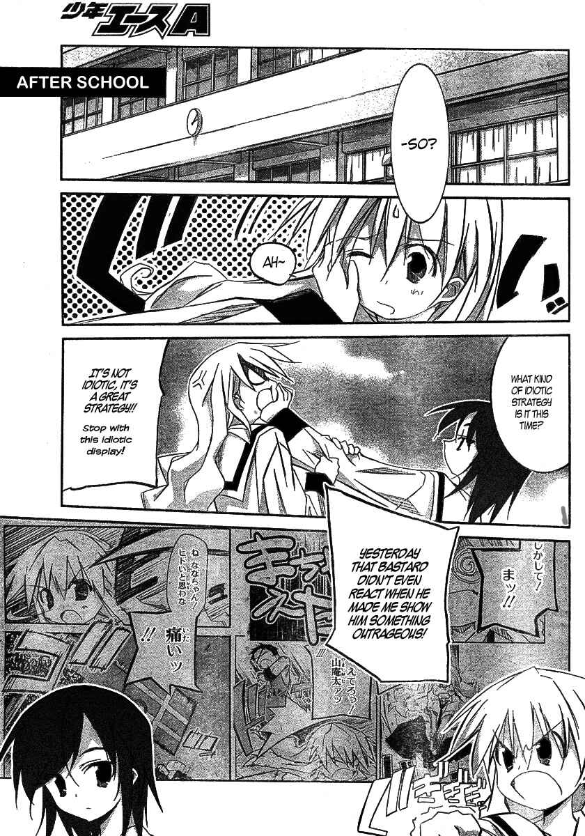 Page 1 Chapter 3 Akiba Romance