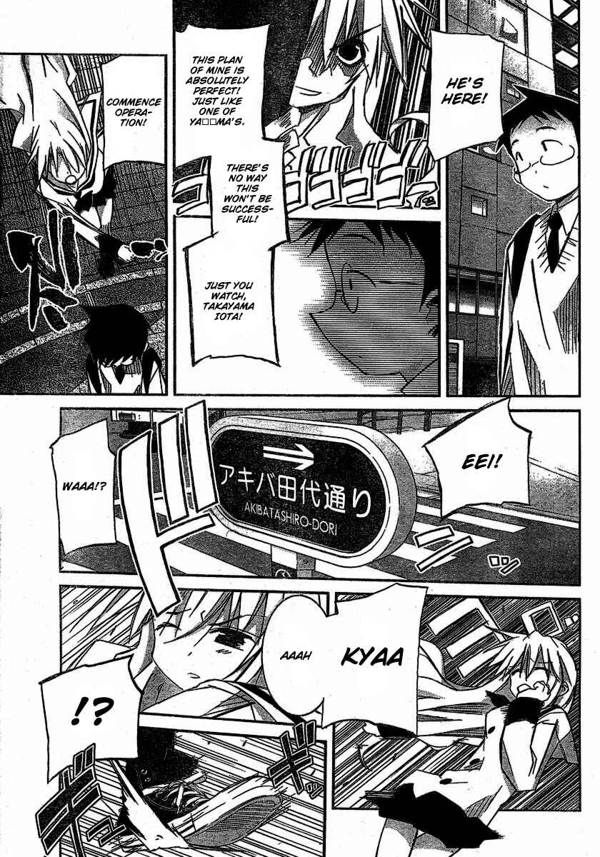 Page 13 Chapter 3 Akiba Romance