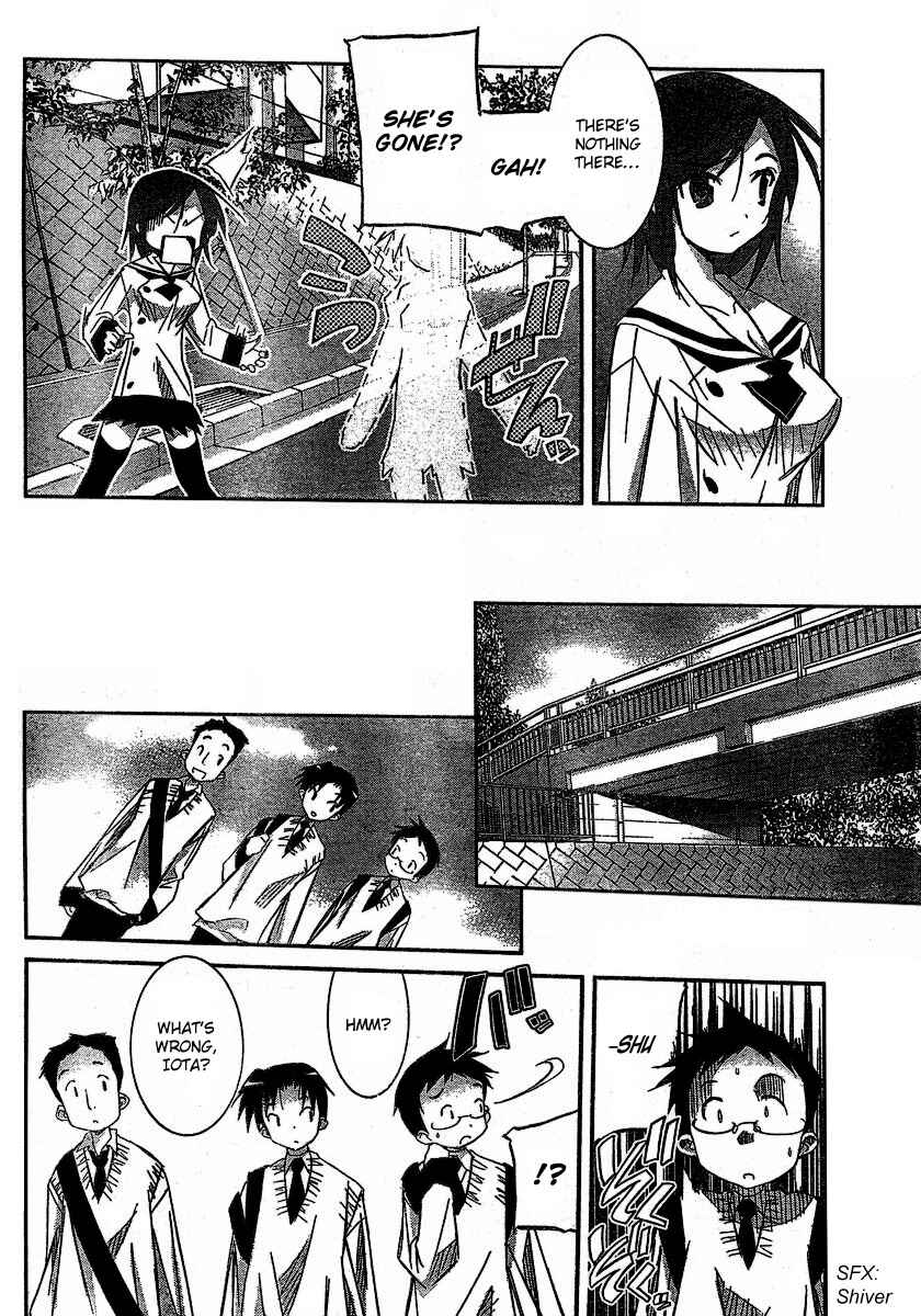Page 4 Chapter 3 Akiba Romance