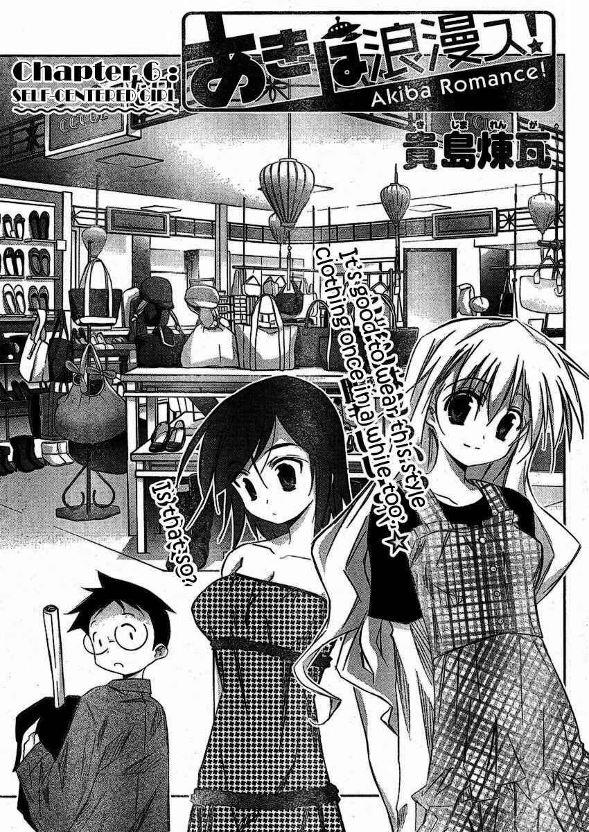 Page 1 Chapter 6 Akiba Romance