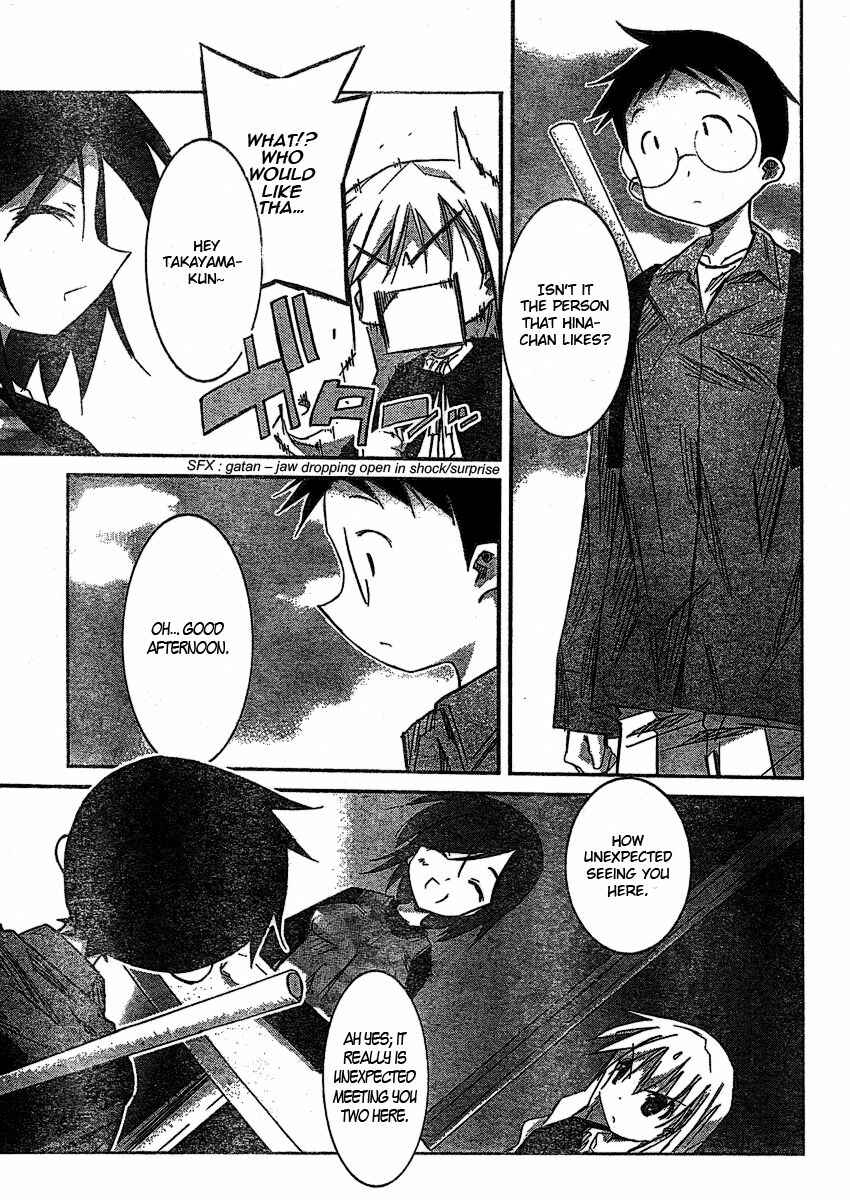 Page 11 Chapter 6 Akiba Romance