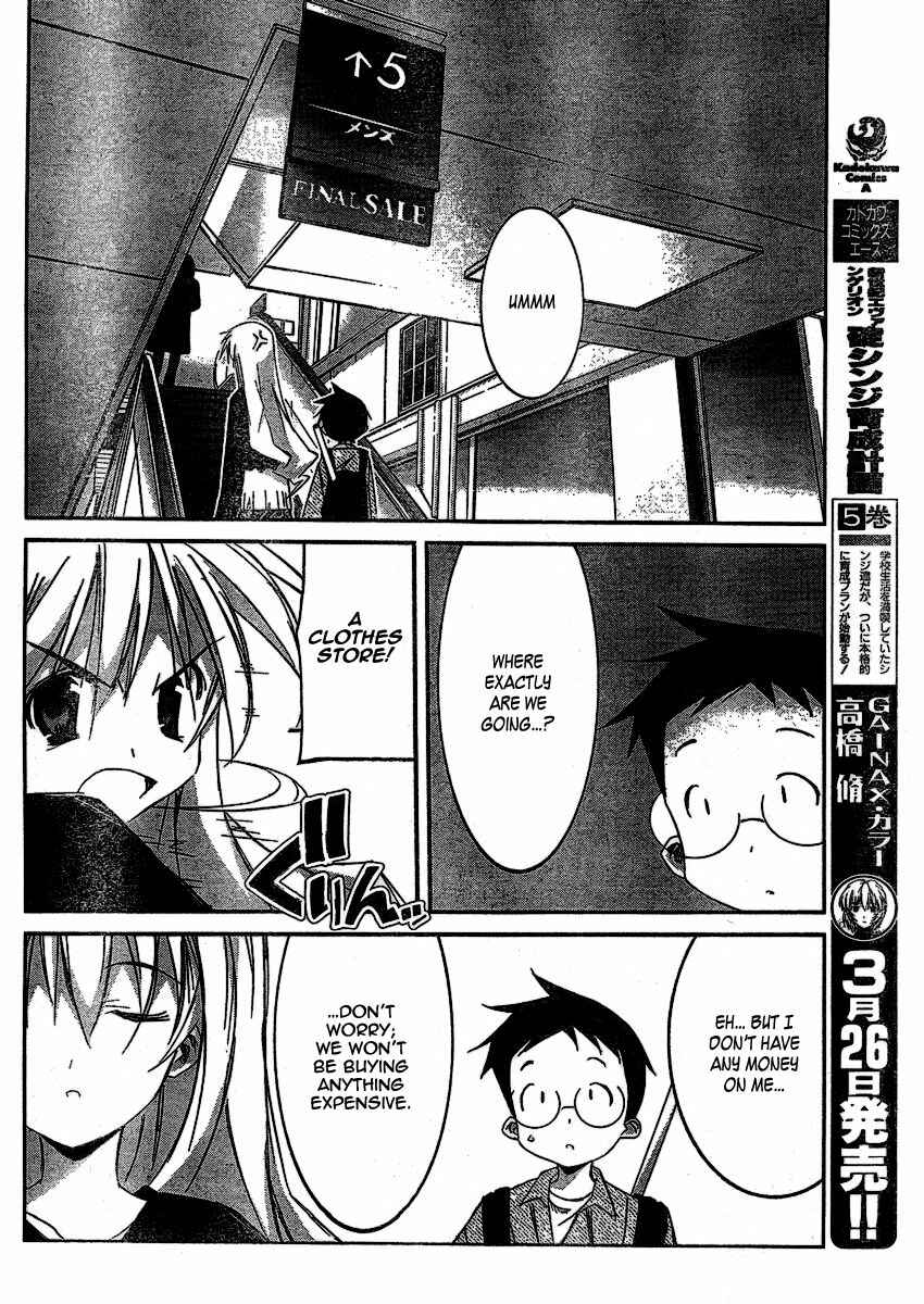 Page 16 Chapter 6 Akiba Romance