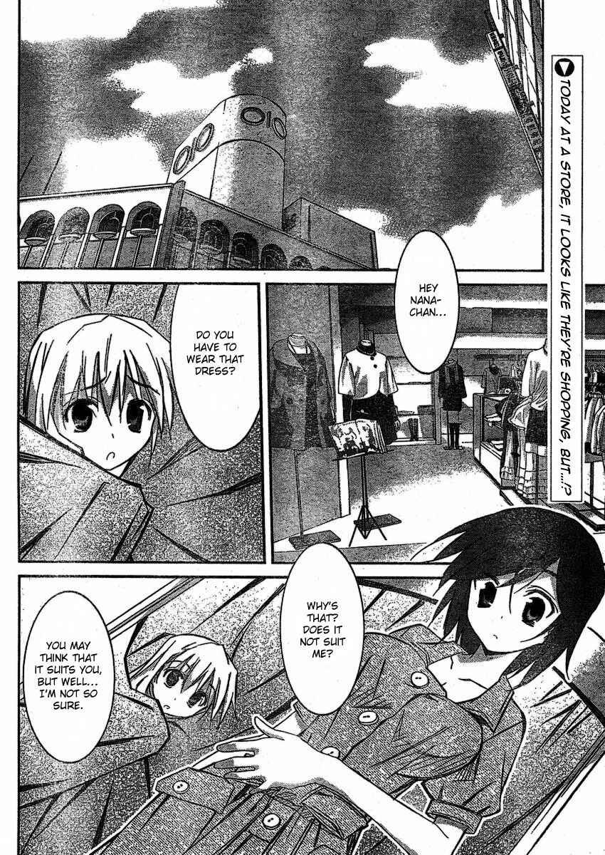 Page 2 Chapter 6 Akiba Romance