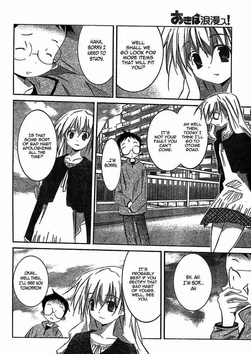 Page 22 Chapter 6 Akiba Romance