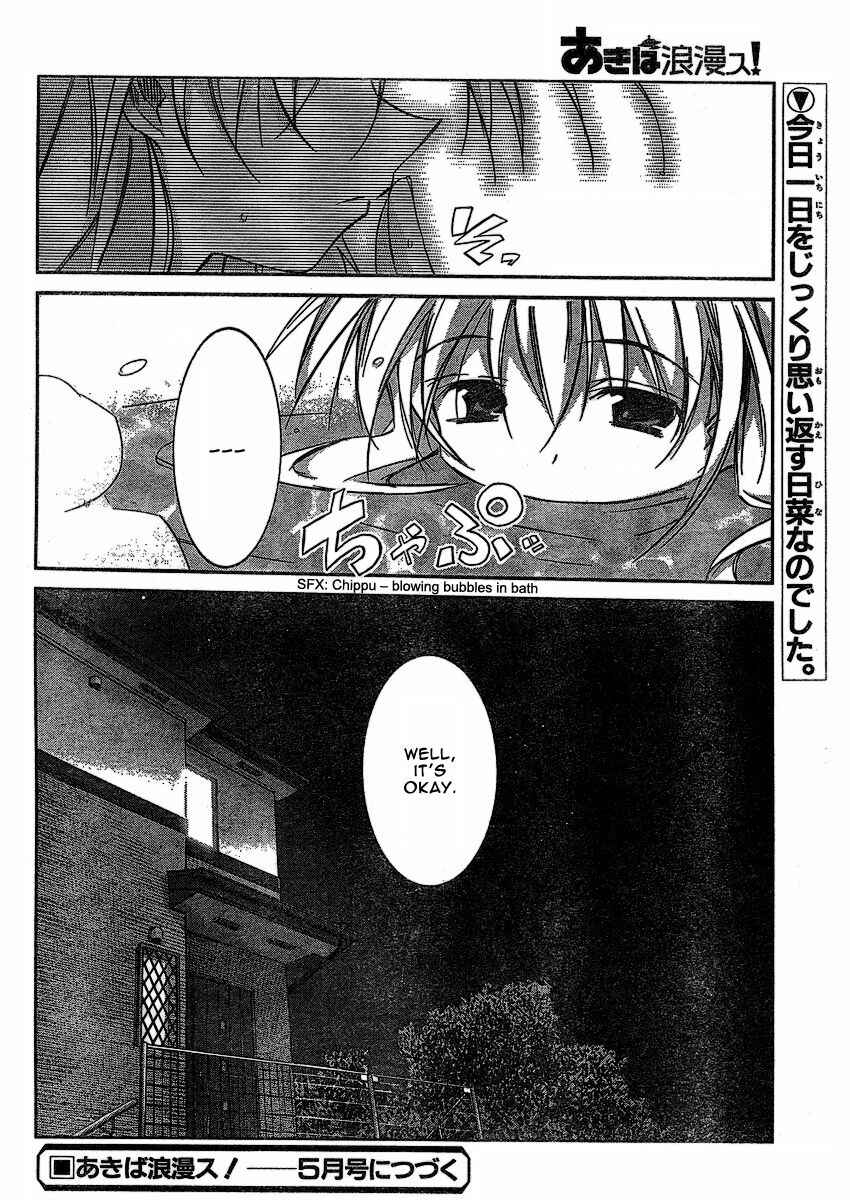 Page 28 Chapter 6 Akiba Romance