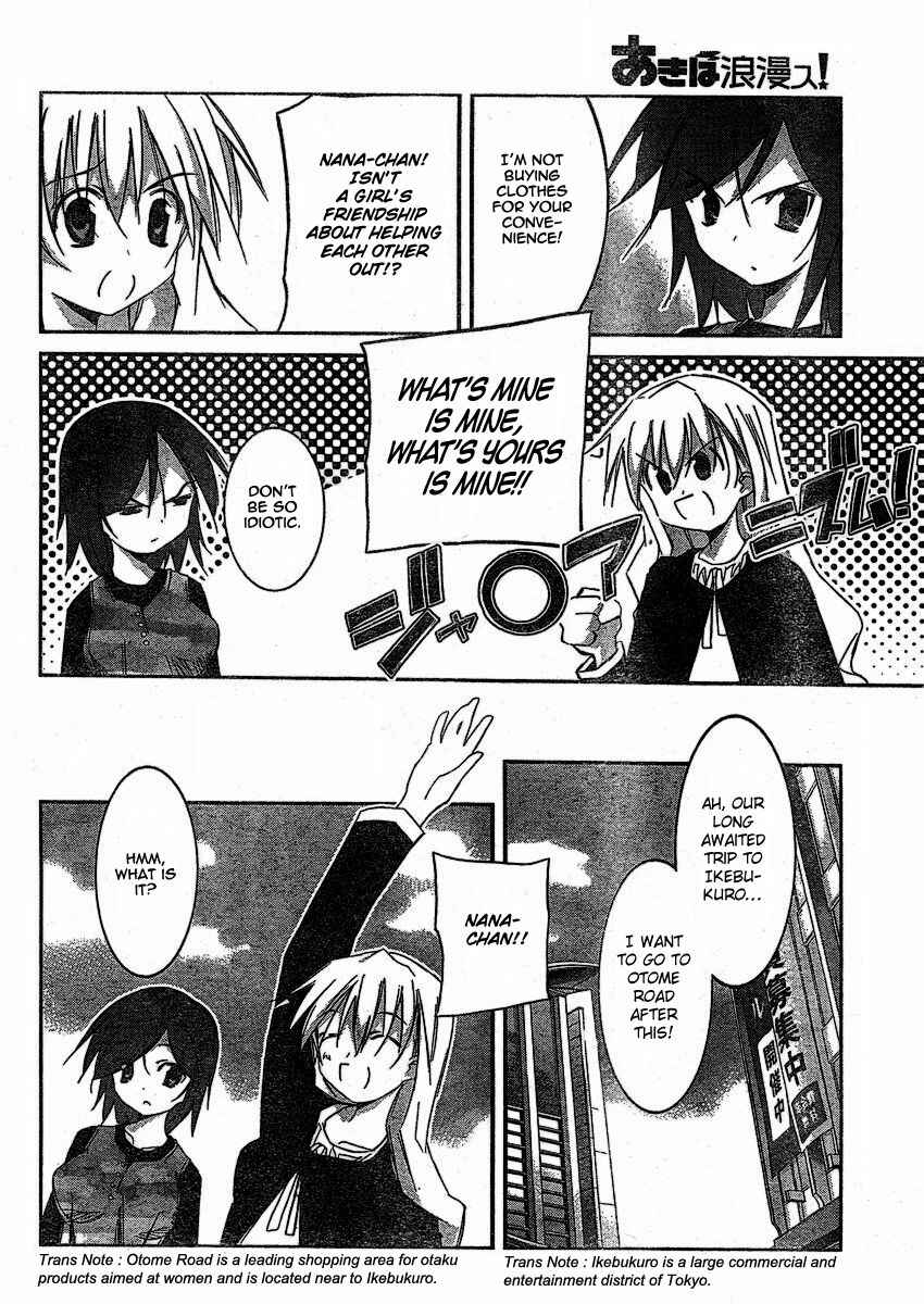 Page 6 Chapter 6 Akiba Romance