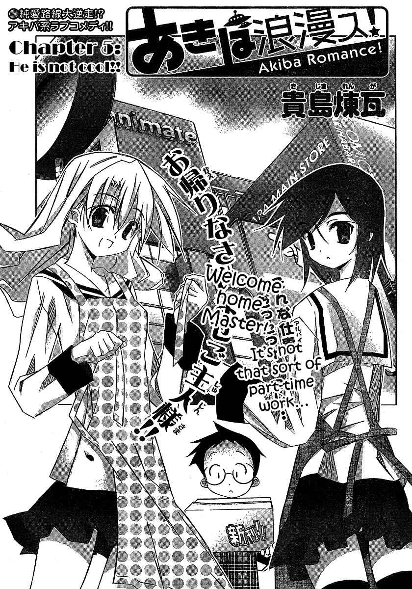 Page 1 Chapter 5 Akiba Romance