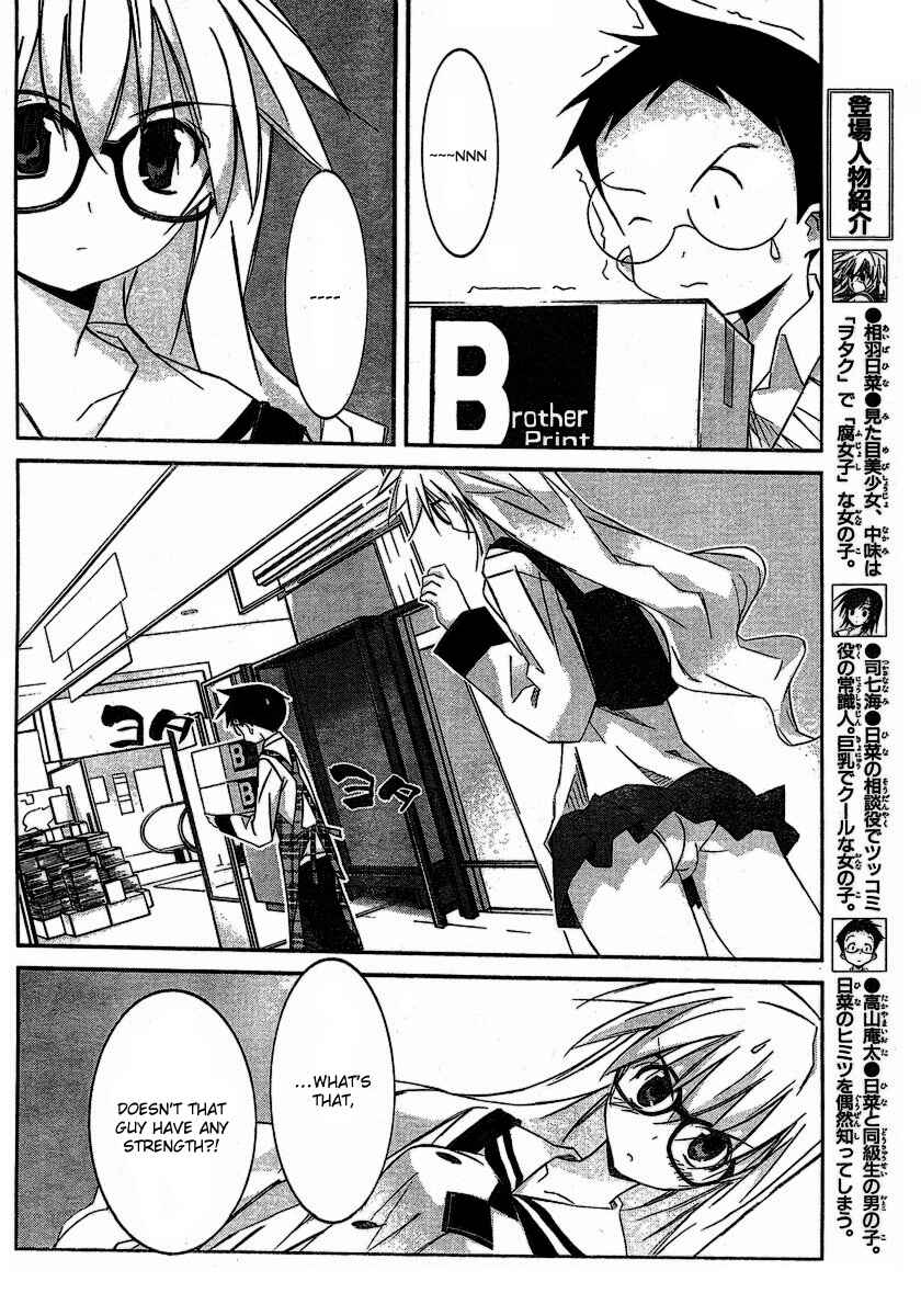 Page 10 Chapter 5 Akiba Romance