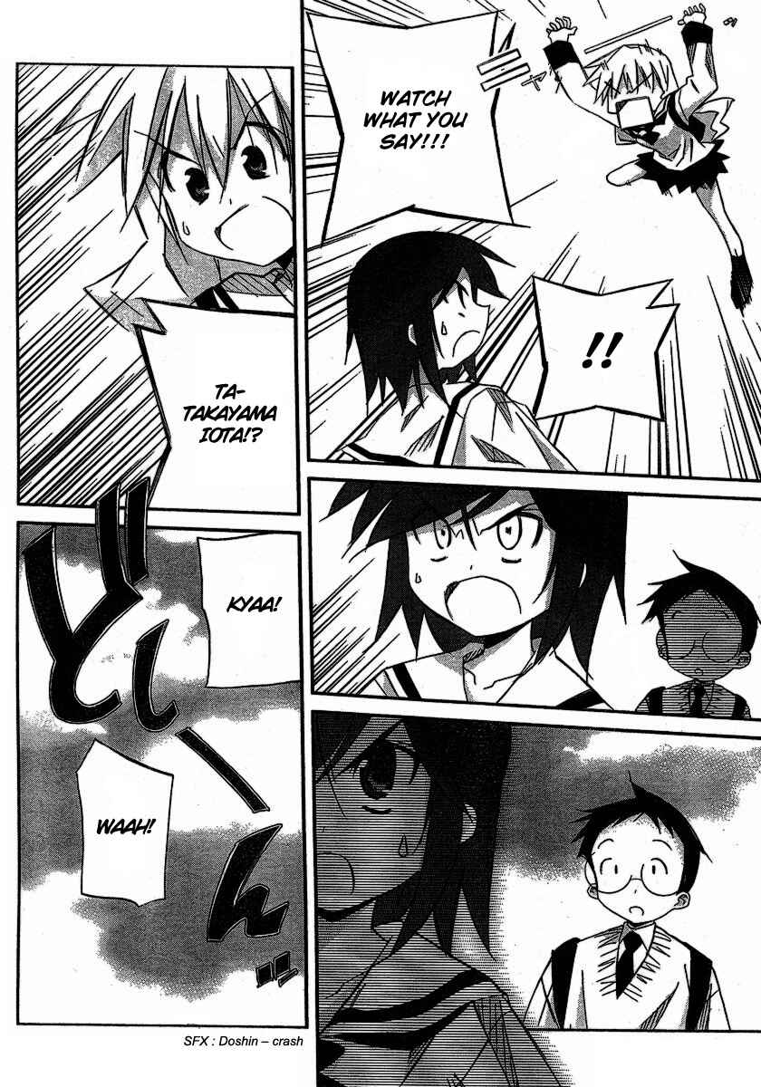 Page 24 Chapter 5 Akiba Romance