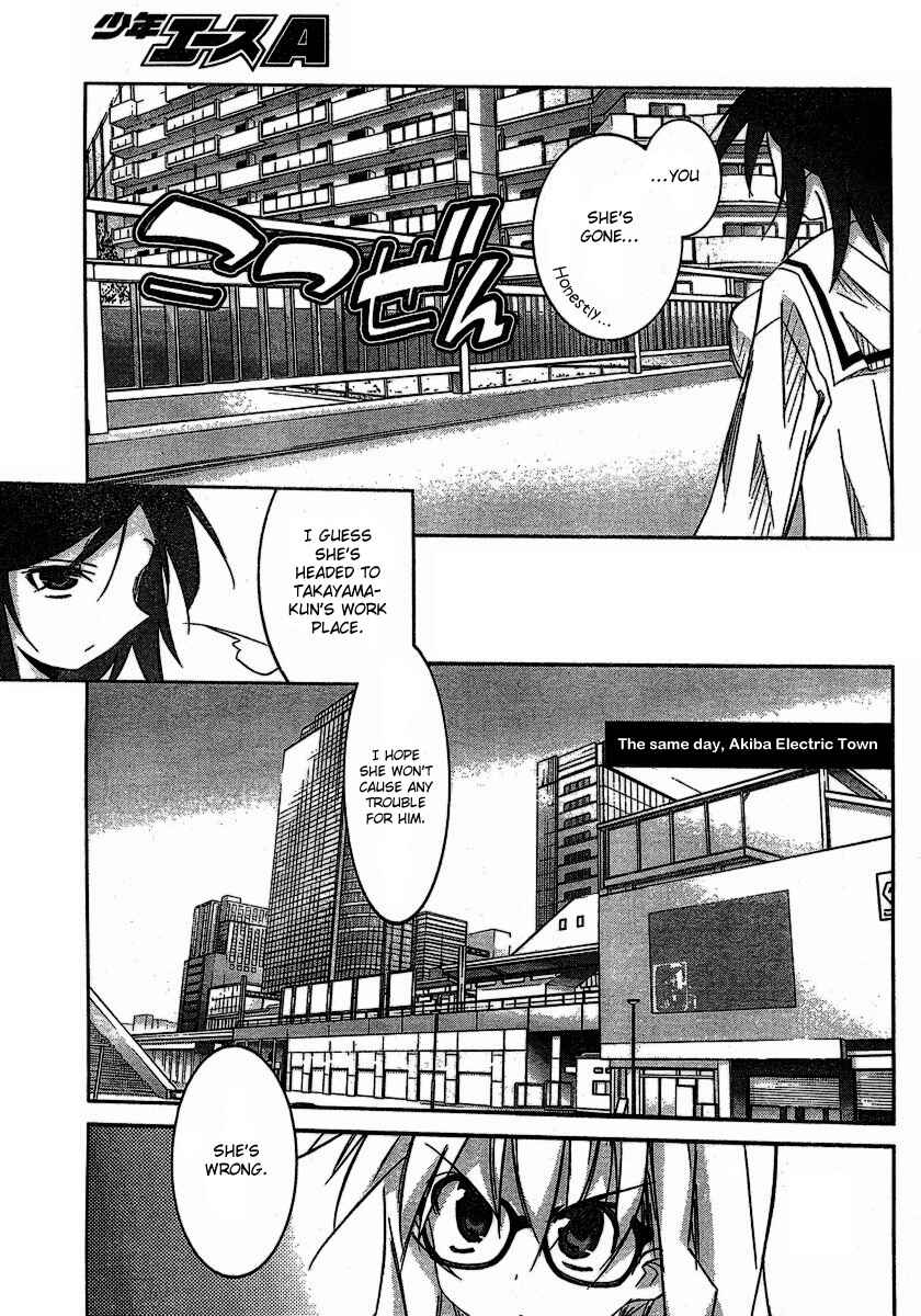 Page 5 Chapter 5 Akiba Romance