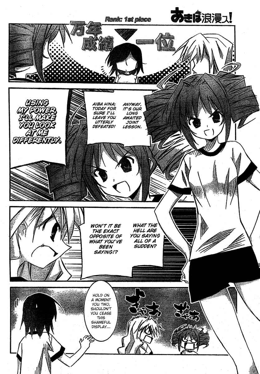 Page 10 Chapter 4 Akiba Romance