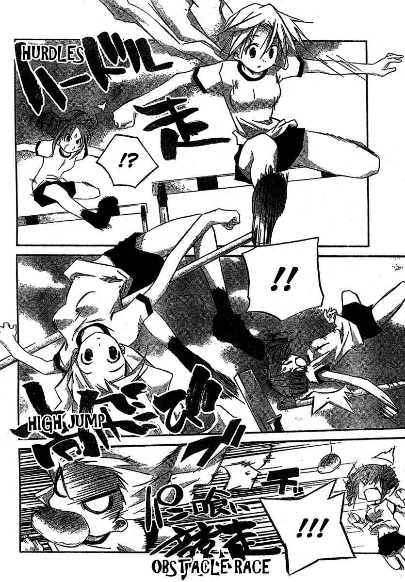 Page 18 Chapter 4 Akiba Romance