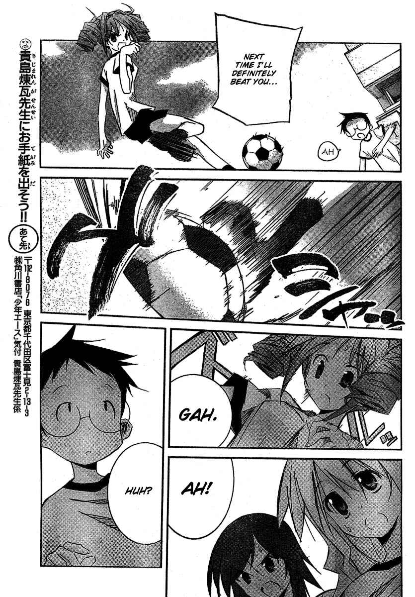 Page 21 Chapter 4 Akiba Romance