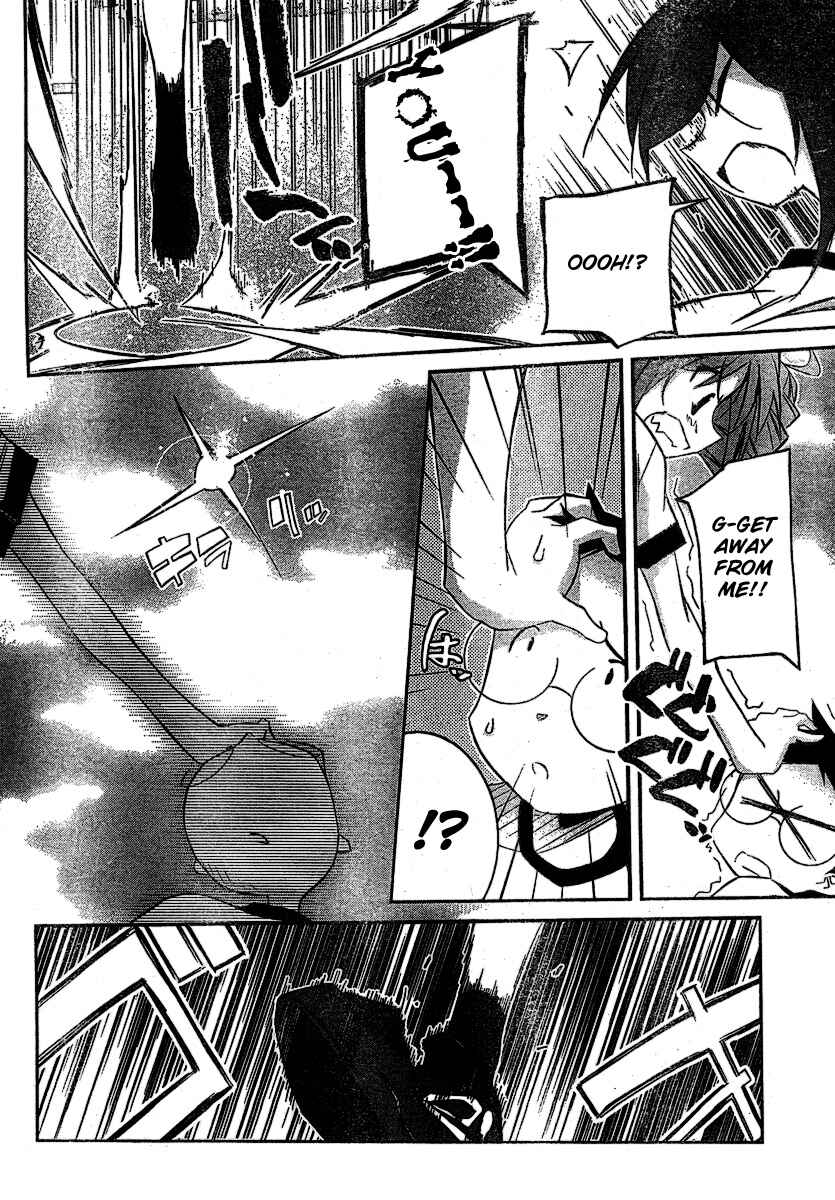 Page 24 Chapter 4 Akiba Romance