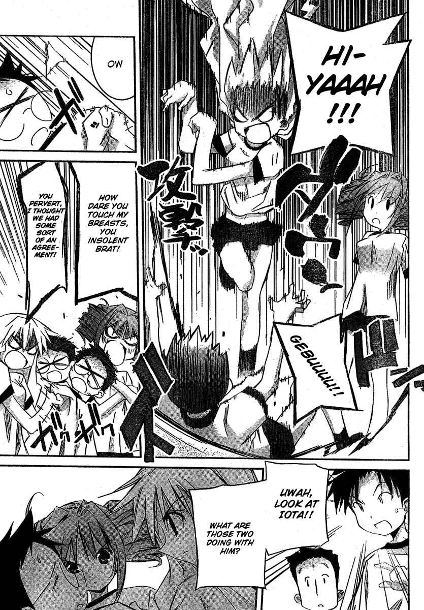 Page 25 Chapter 4 Akiba Romance