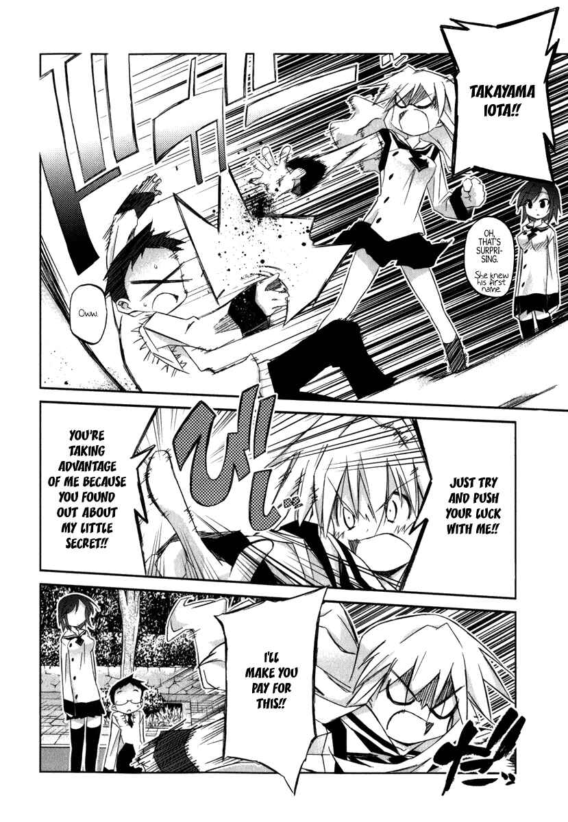 Page 12 Chapter 2 Akiba Romance