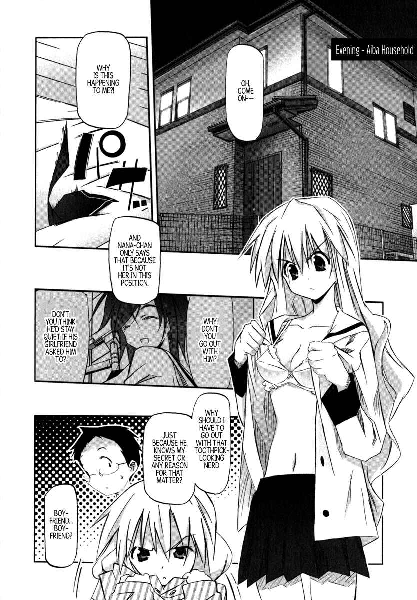 Page 2 Chapter 2 Akiba Romance