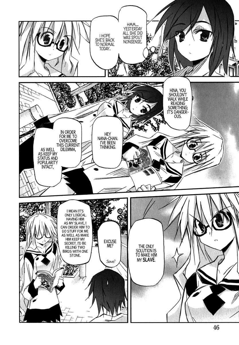 Page 4 Chapter 2 Akiba Romance