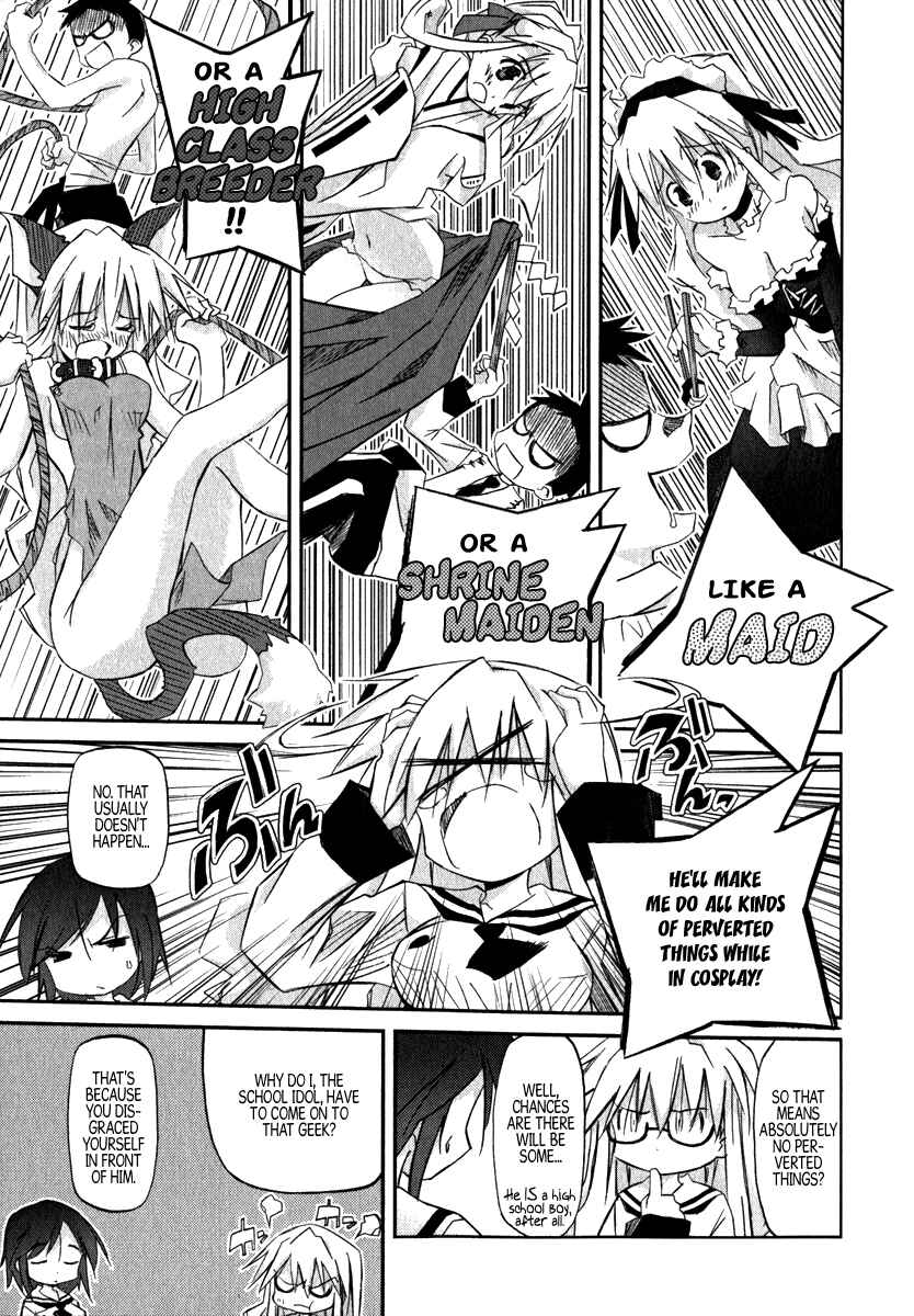 Page 7 Chapter 2 Akiba Romance