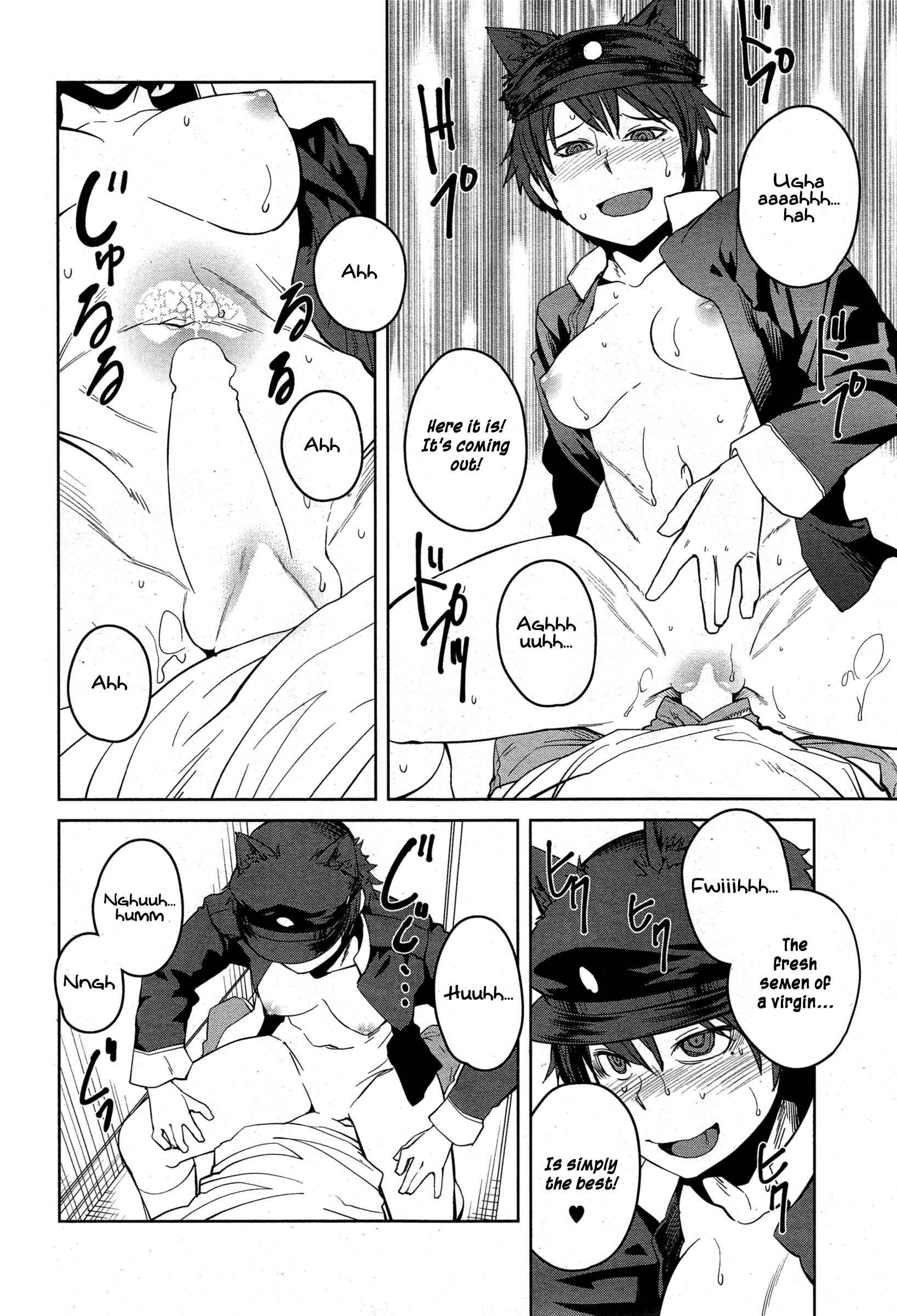Page 18 Chapter 5 KILLER QUEEN