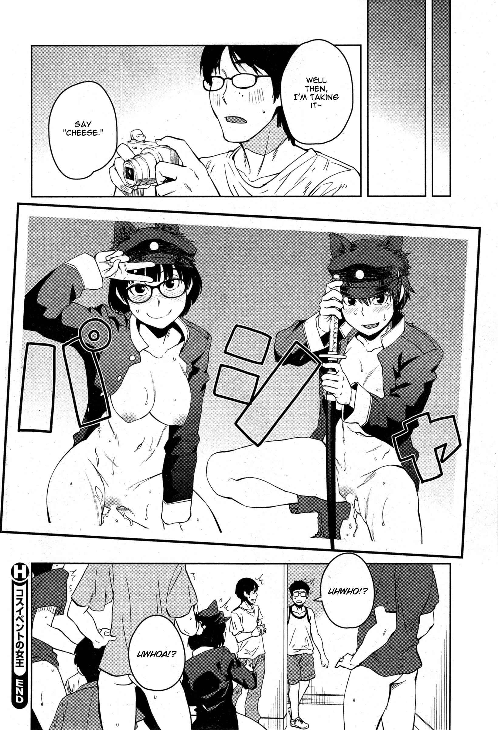 Page 20 Chapter 5 KILLER QUEEN