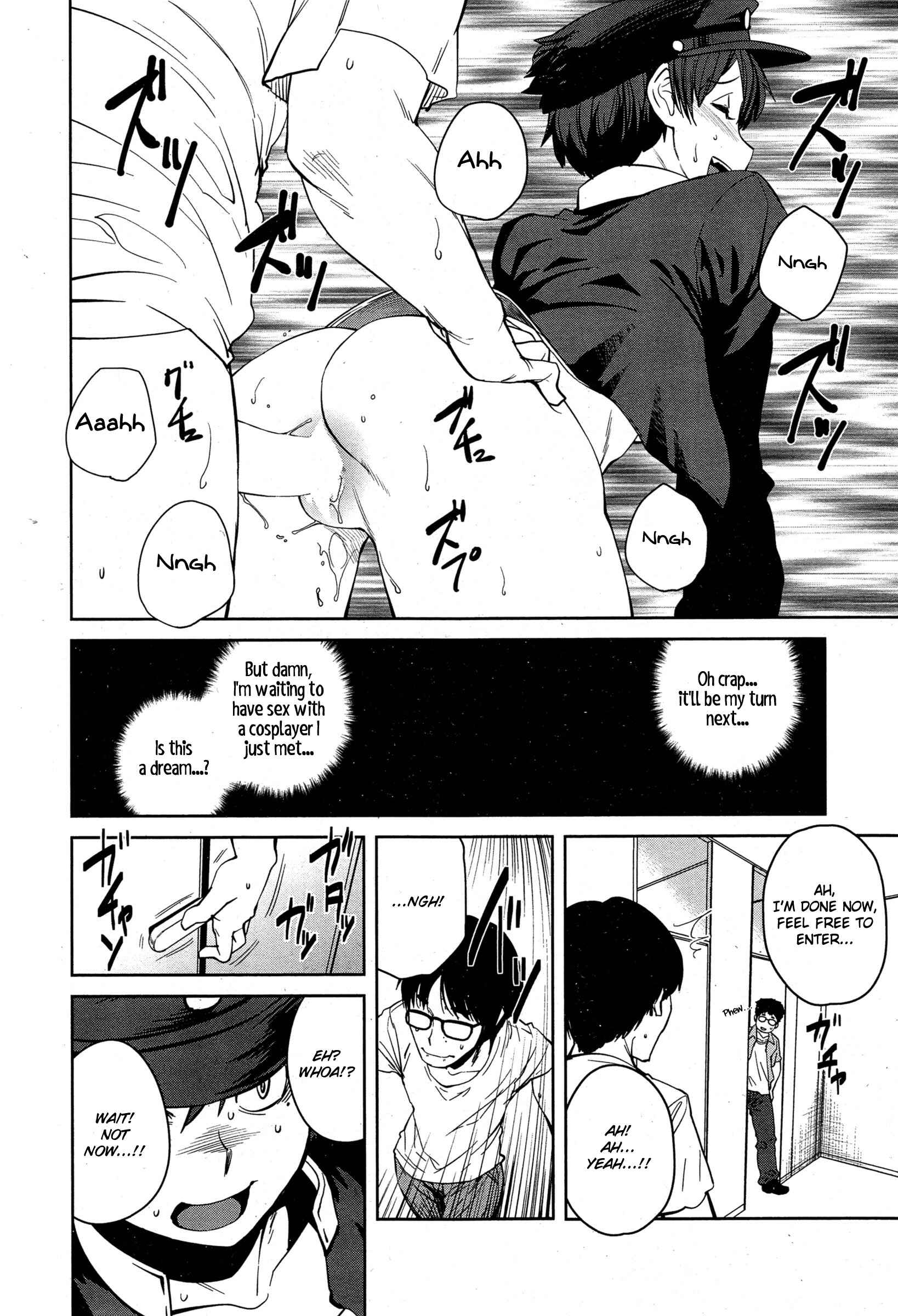 Page 6 Chapter 5 KILLER QUEEN