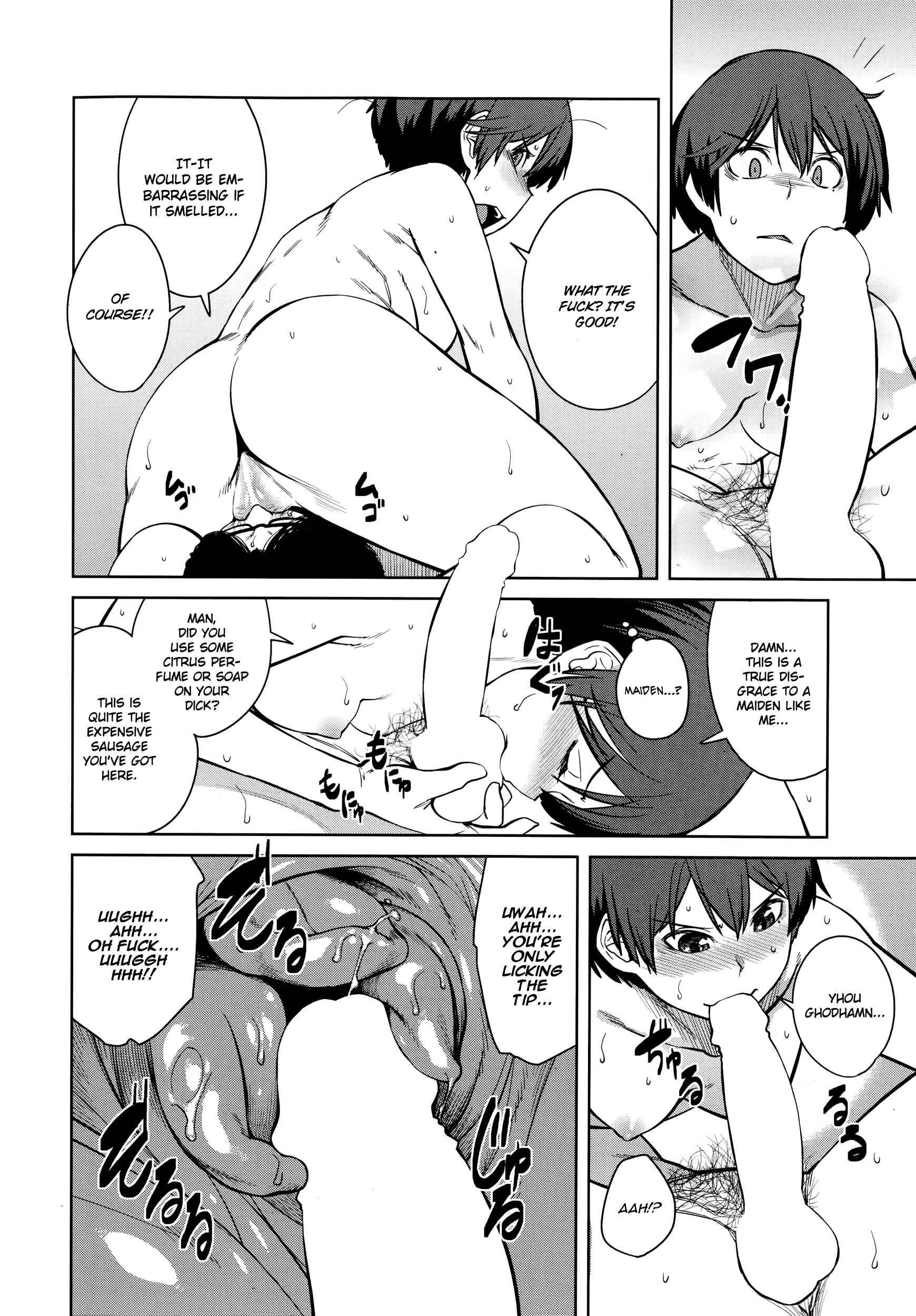 Page 6 Chapter 3 KILLER QUEEN