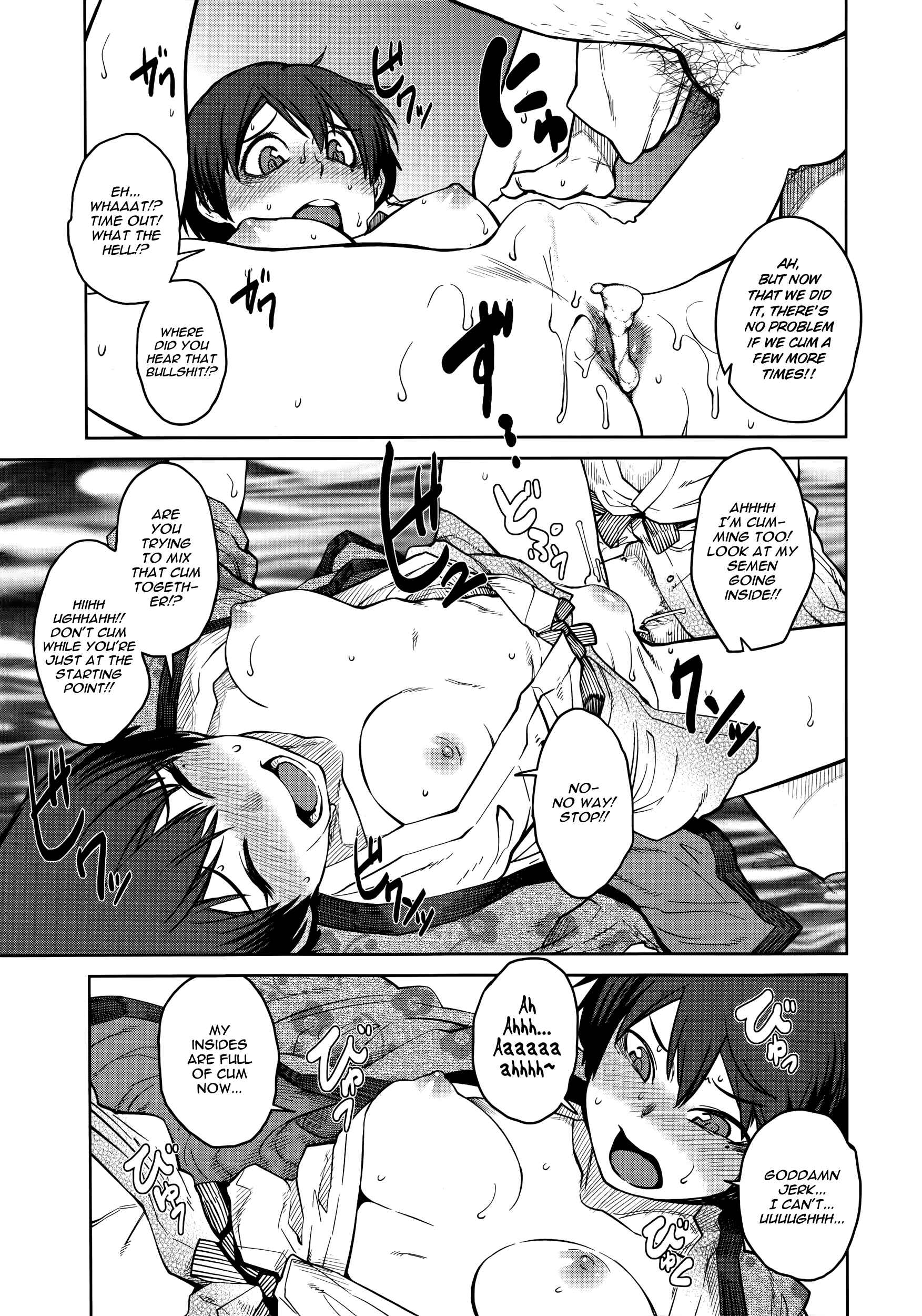 Page 19 Chapter 2 KILLER QUEEN
