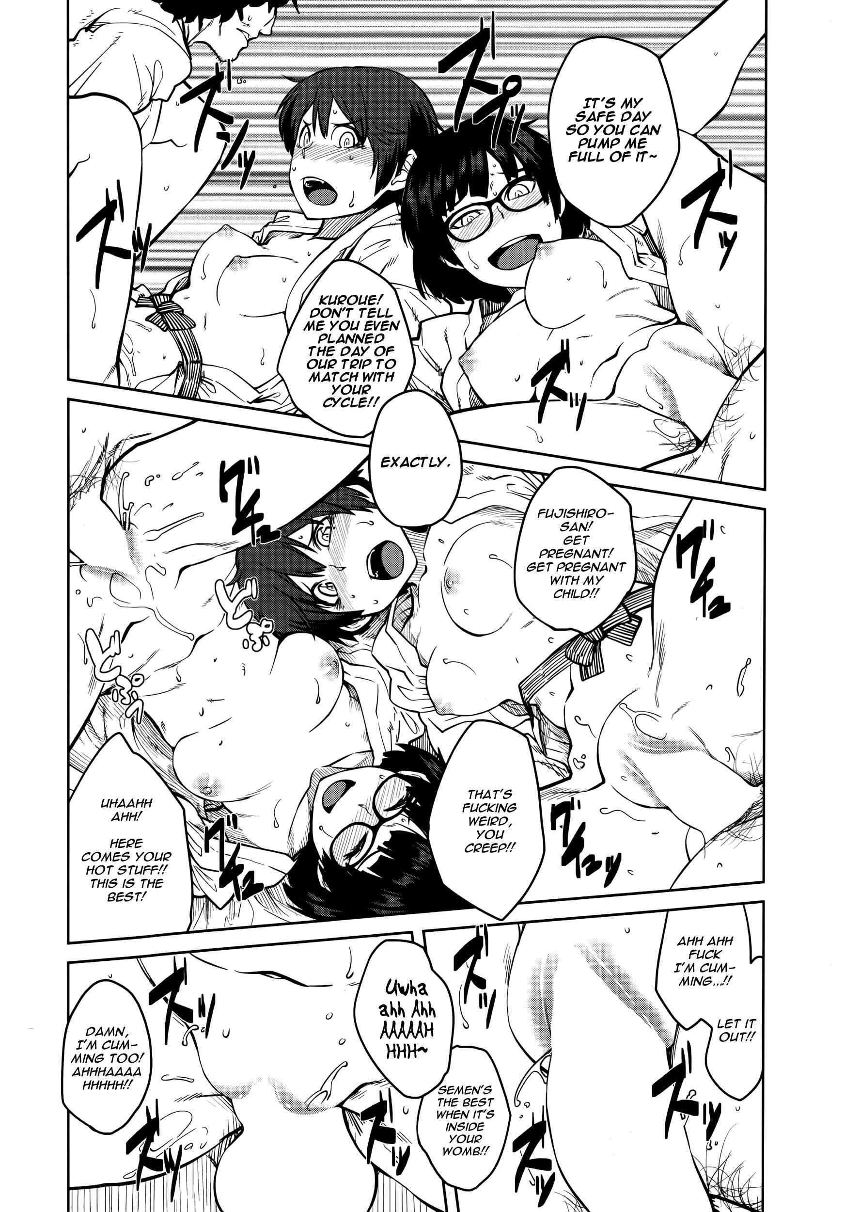 Page 20 Chapter 2 KILLER QUEEN