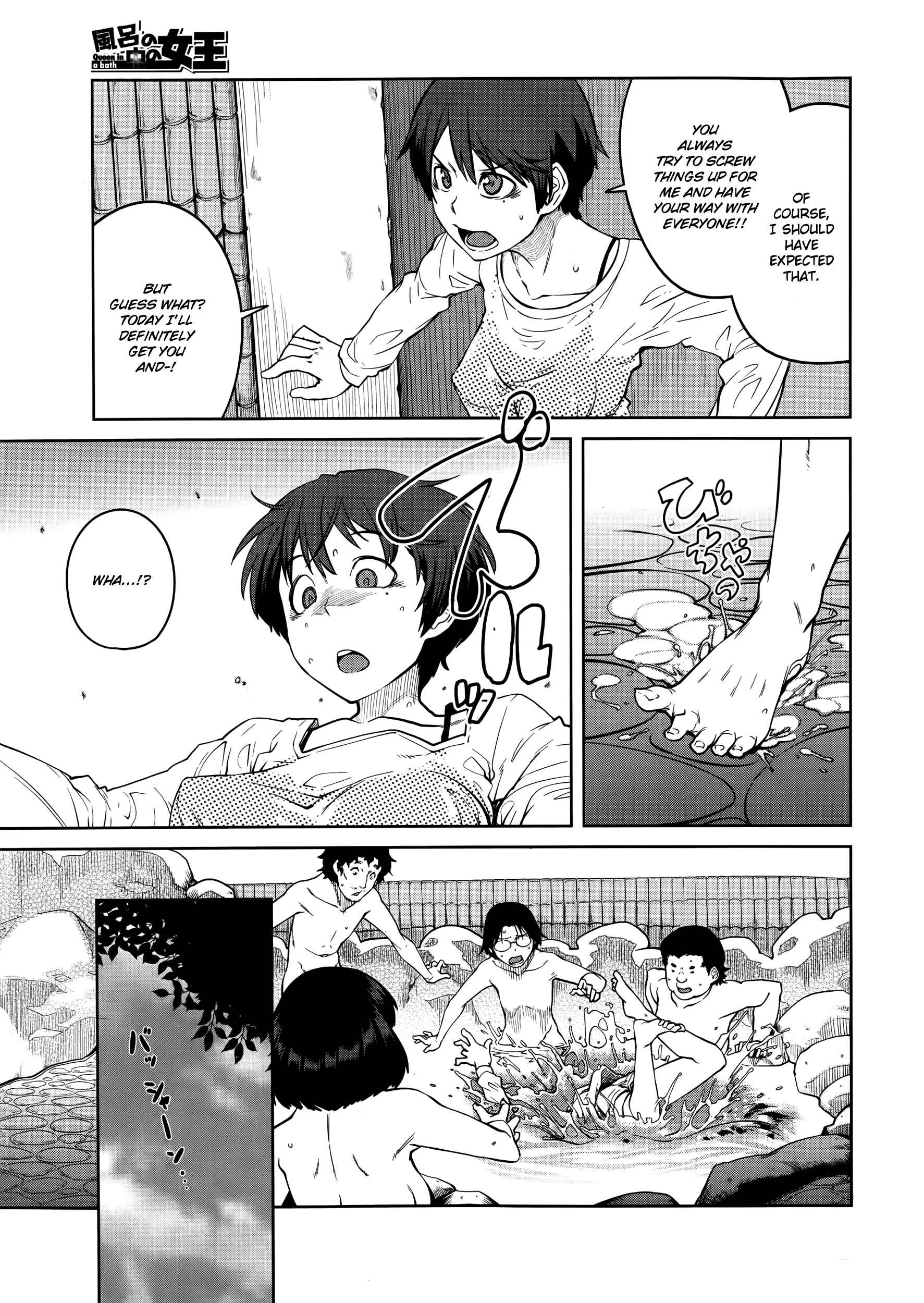 Page 5 Chapter 2 KILLER QUEEN