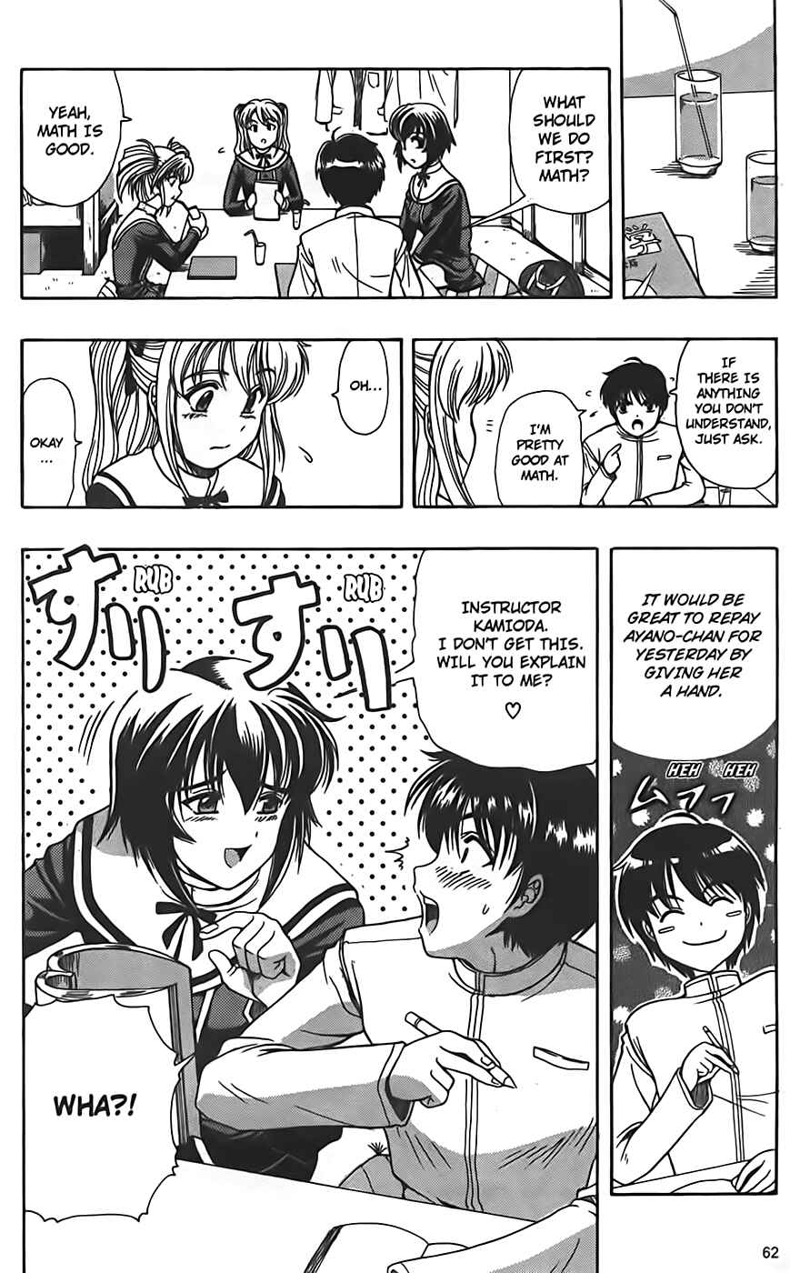 Page 18 Chapter 2 Puri Puri
