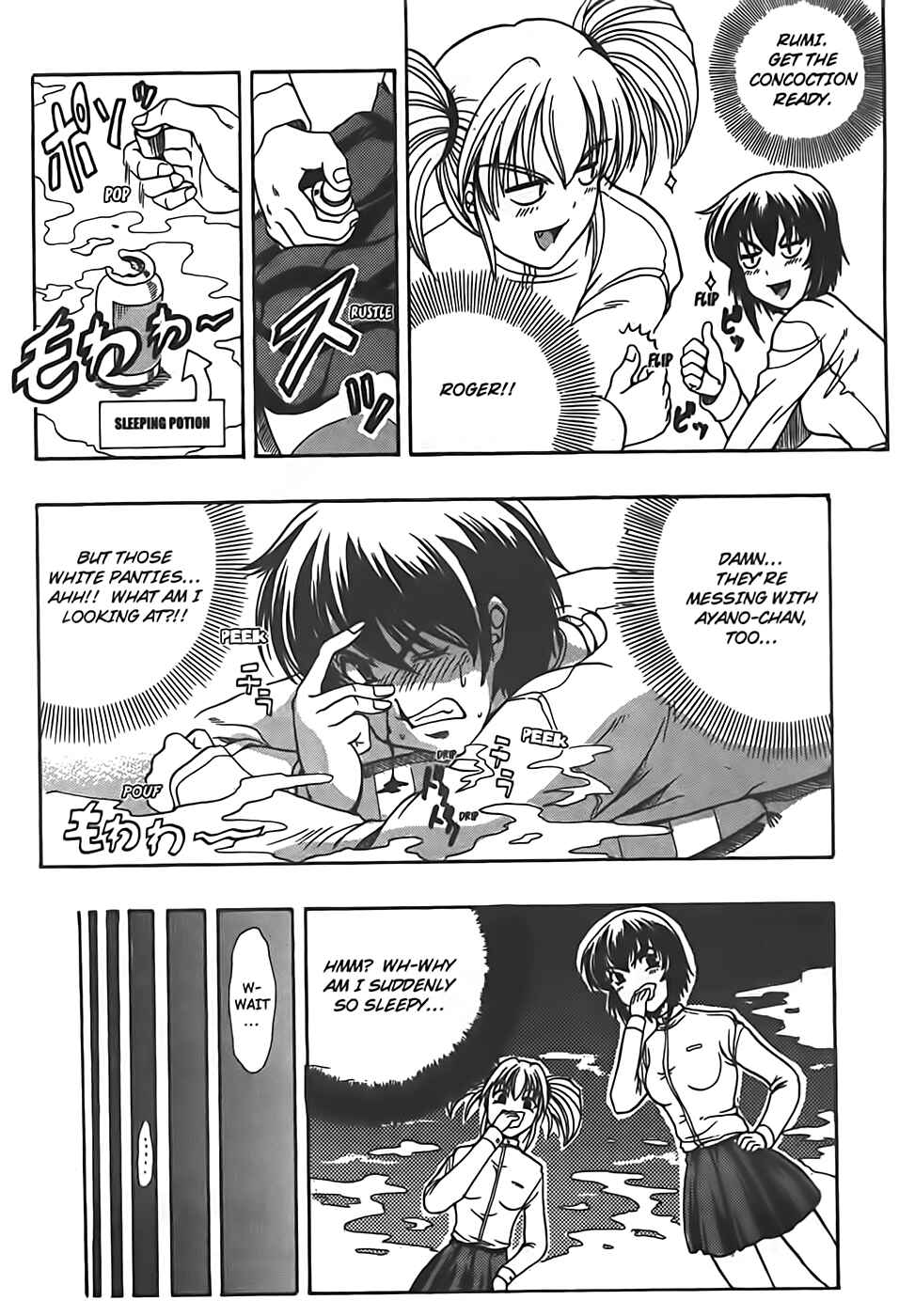 Page 26 Chapter 2 Puri Puri
