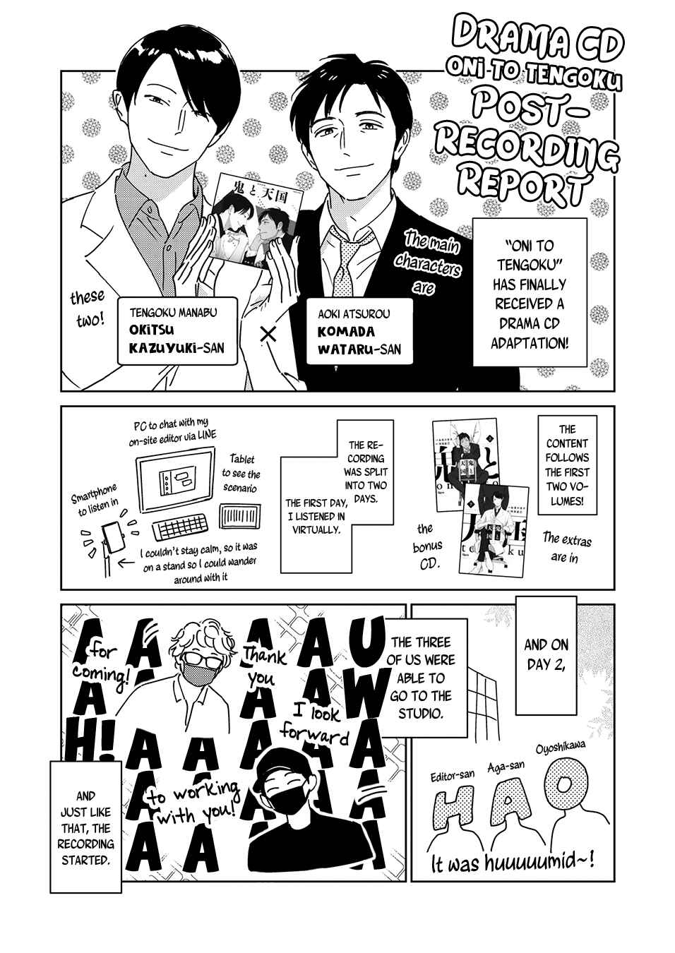 Page 19 Chapter 7.6 Oni to Tengoku Sai